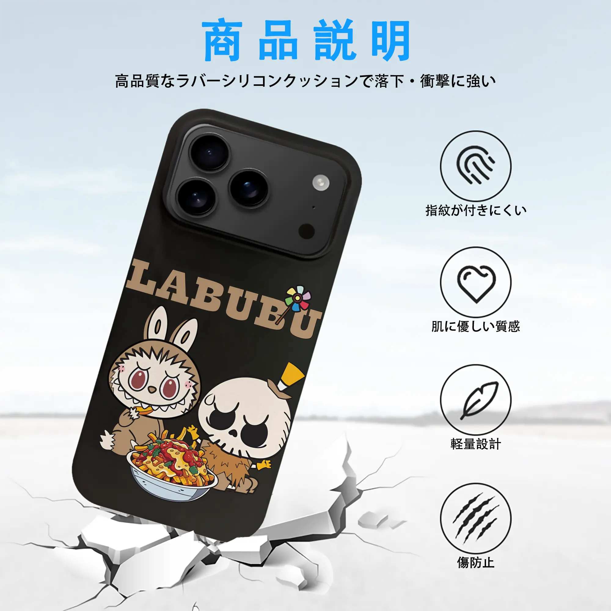 ラブブ グッズ モココ