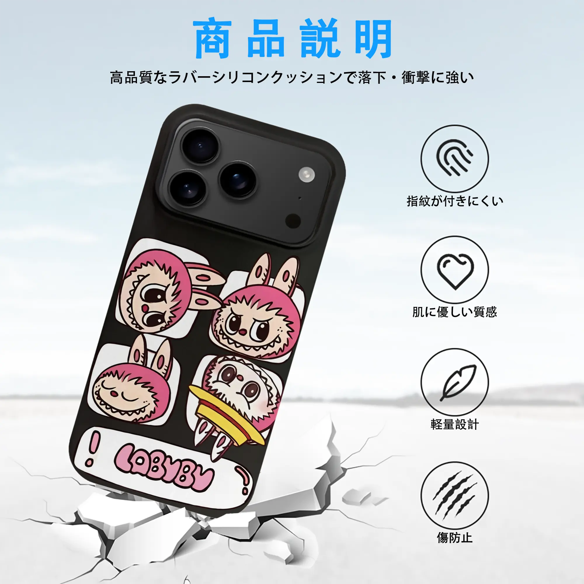 ラブブ グッズ モココ