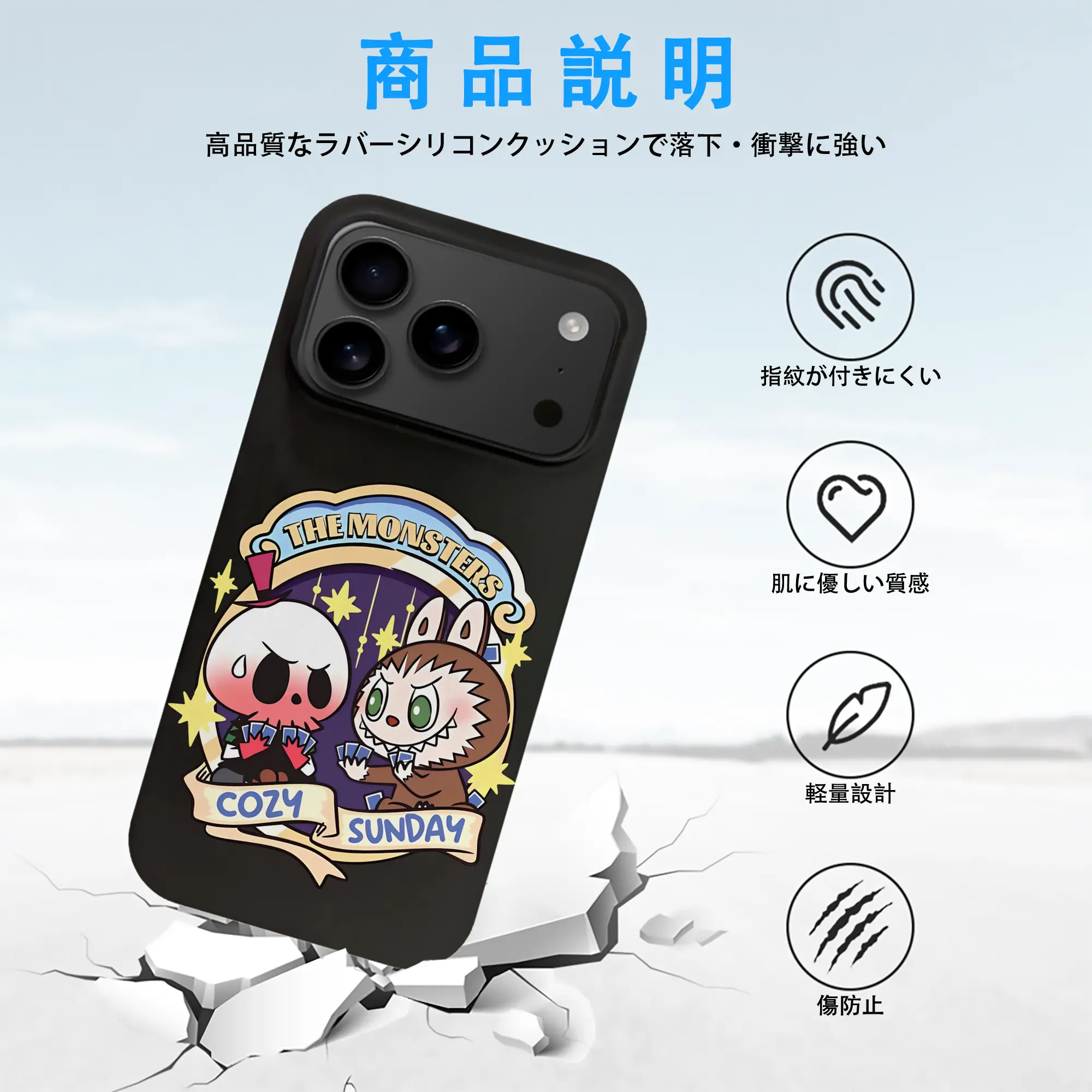 ラブブ グッズ モココ