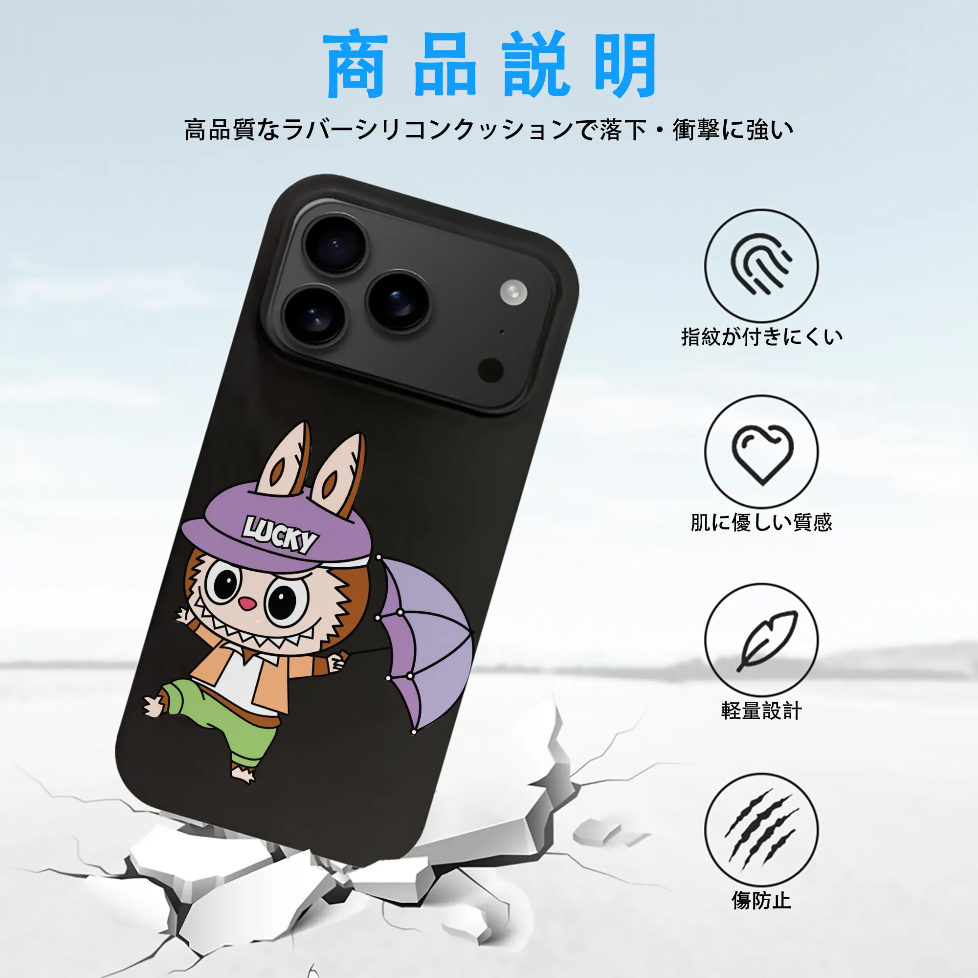 ラブブ グッズ モココ