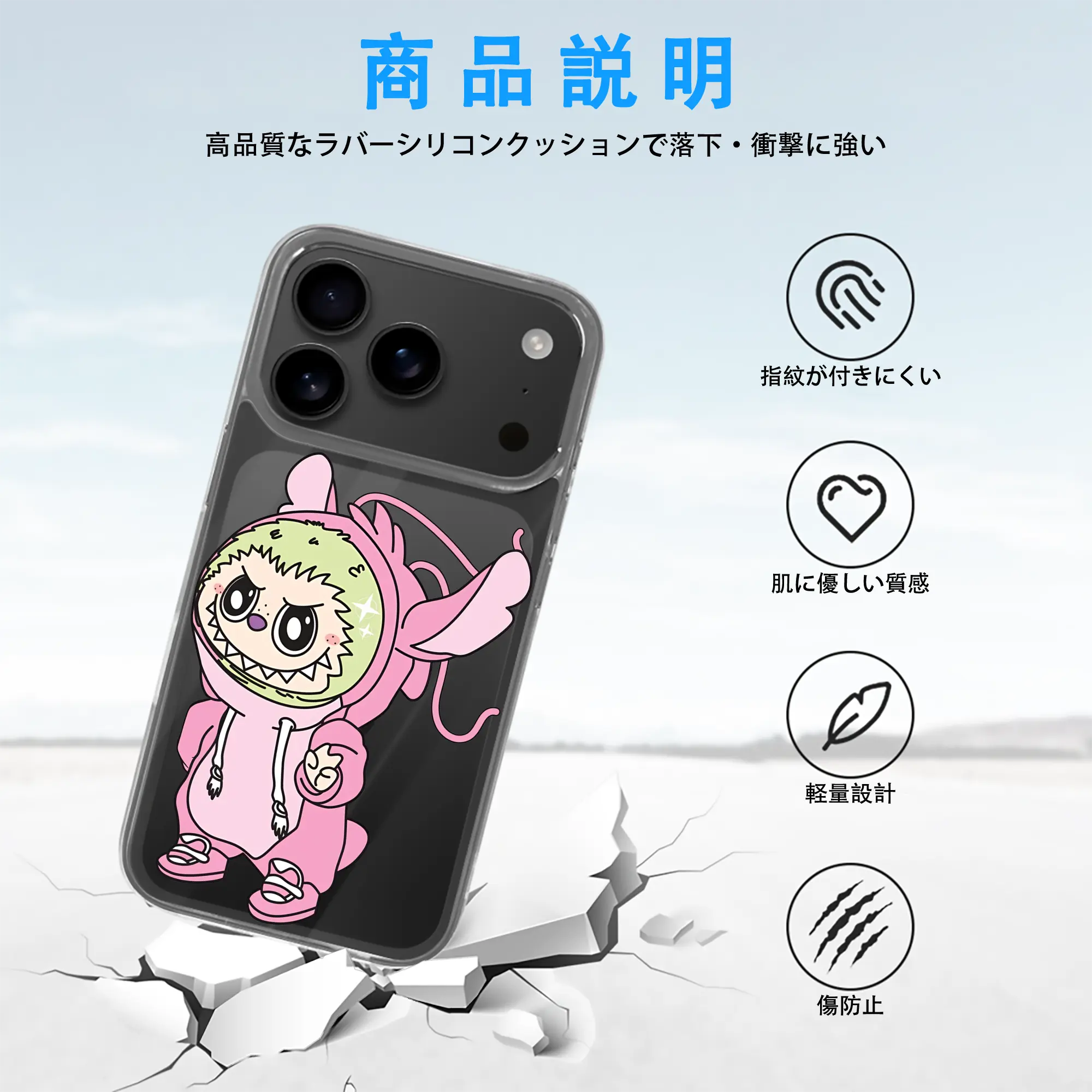 ラブブ グッズ モココ