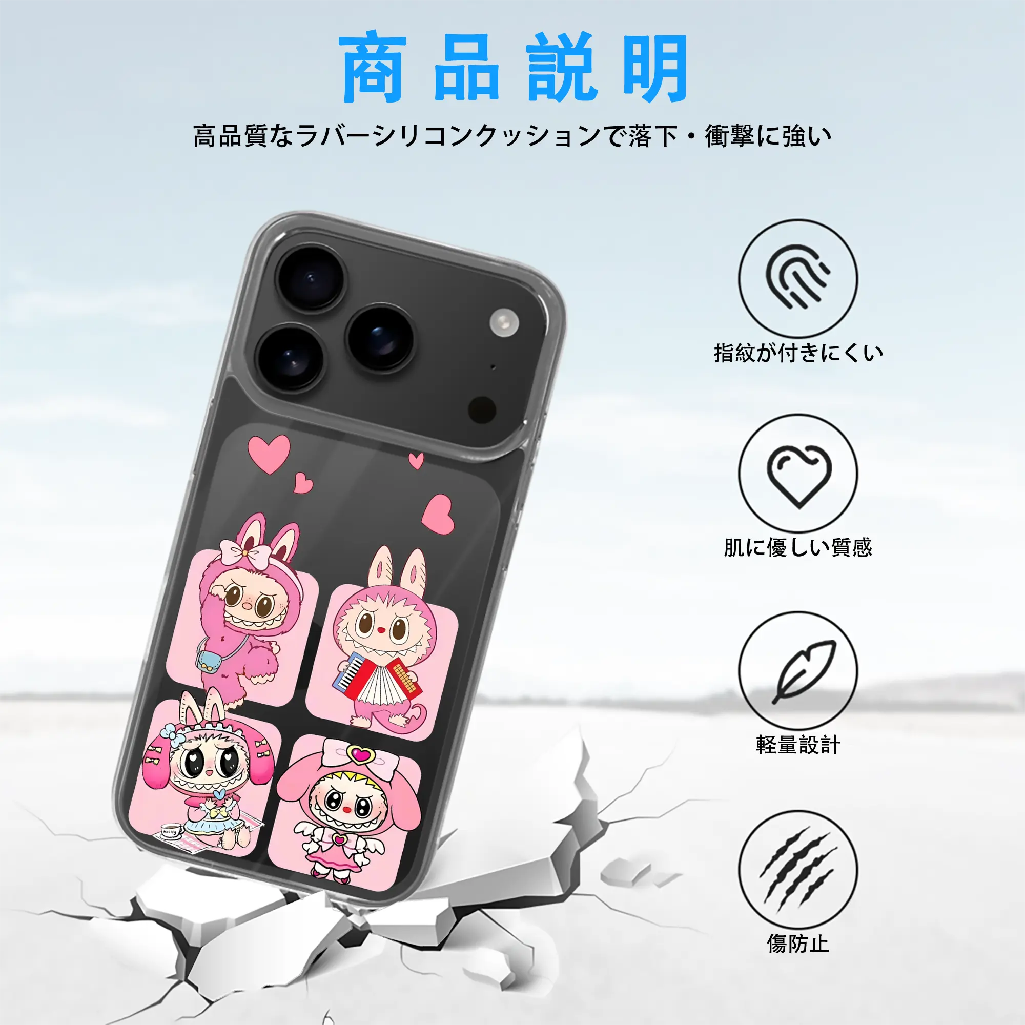 ラブブ グッズ モココ