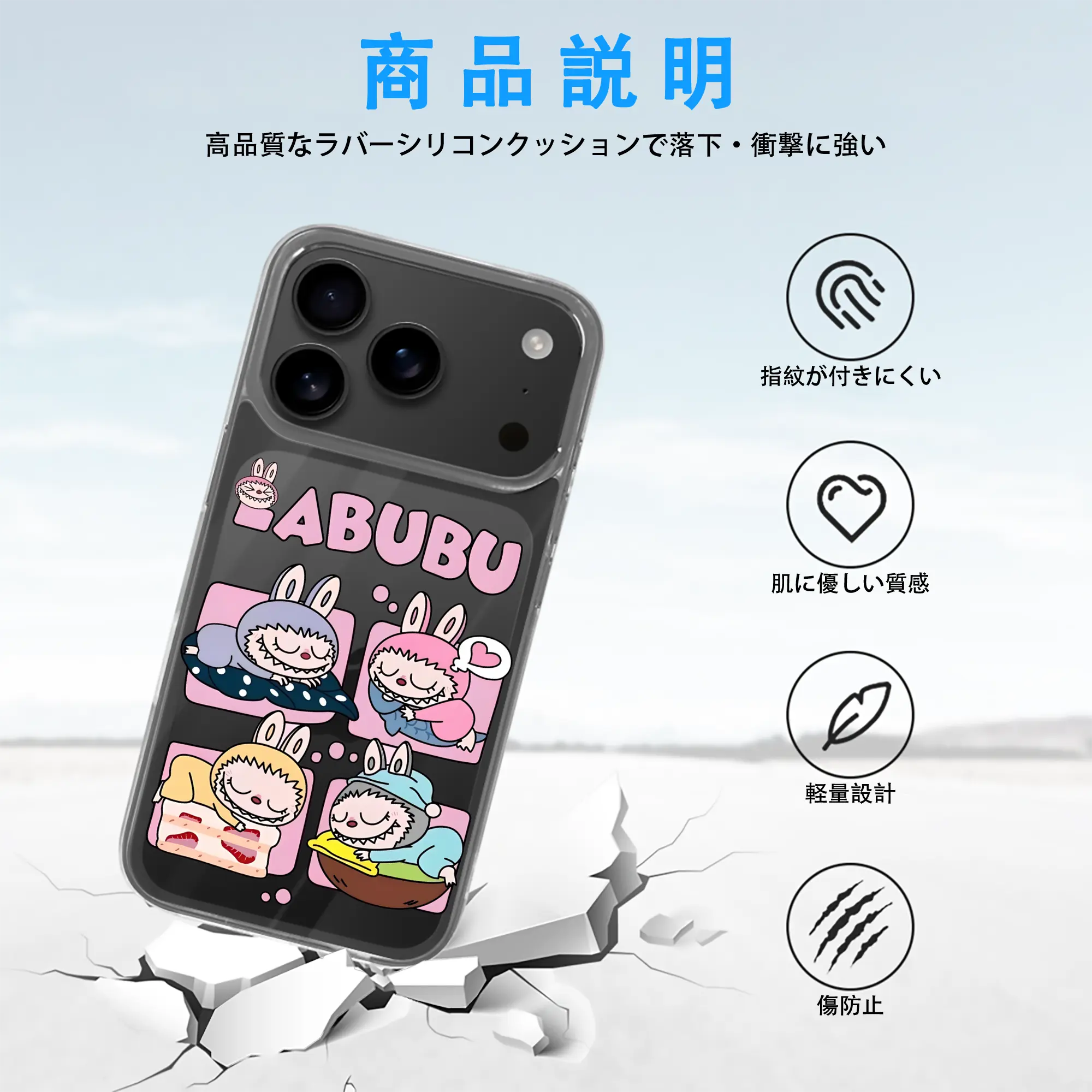 ラブブ グッズ モココ