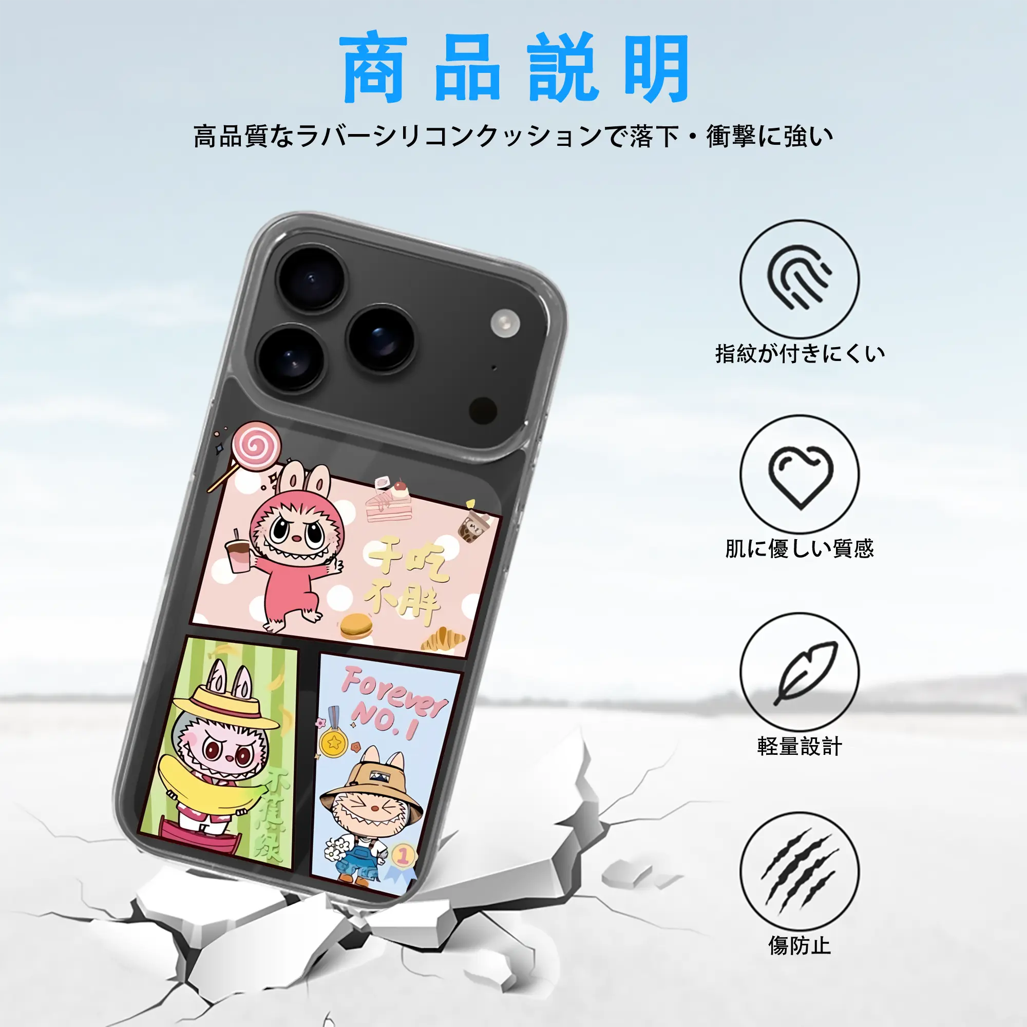 ラブブ グッズ モココ