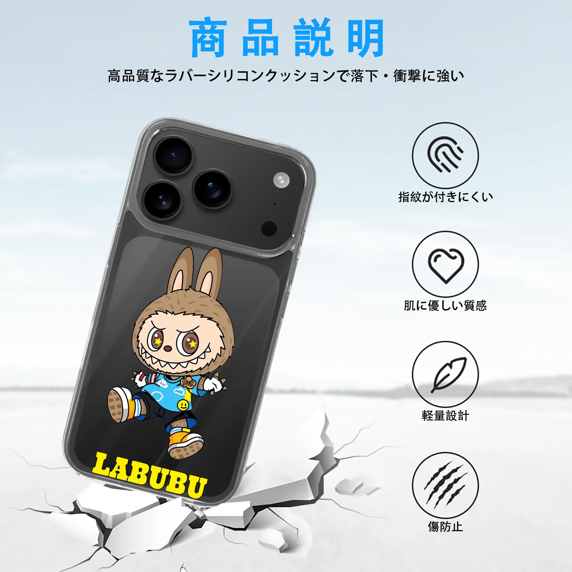 ラブブ グッズ モココ