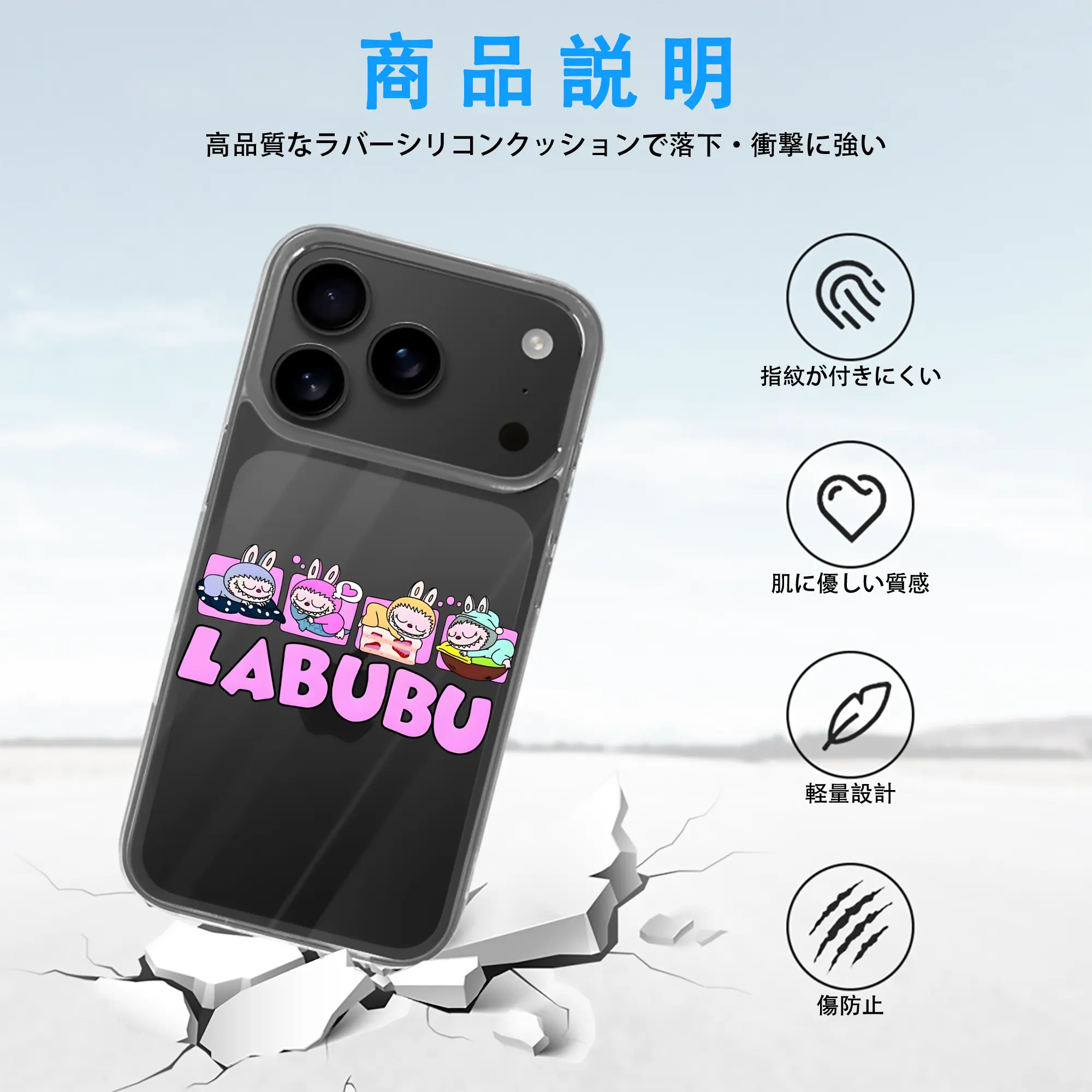 ラブブ グッズ モココ