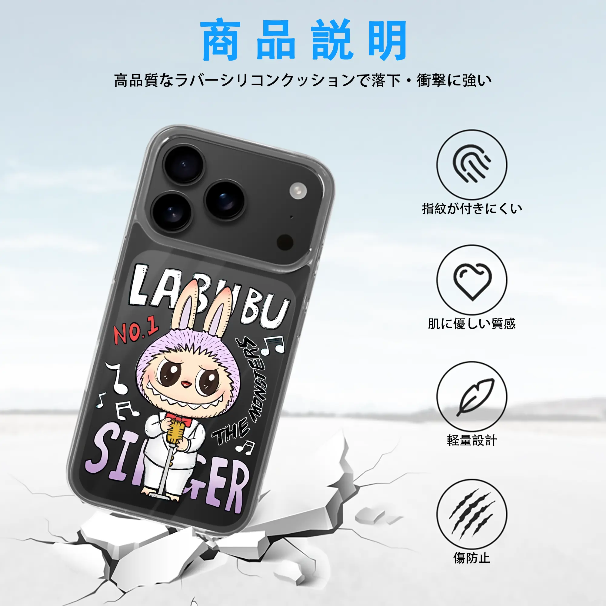 ラブブ グッズ モココ