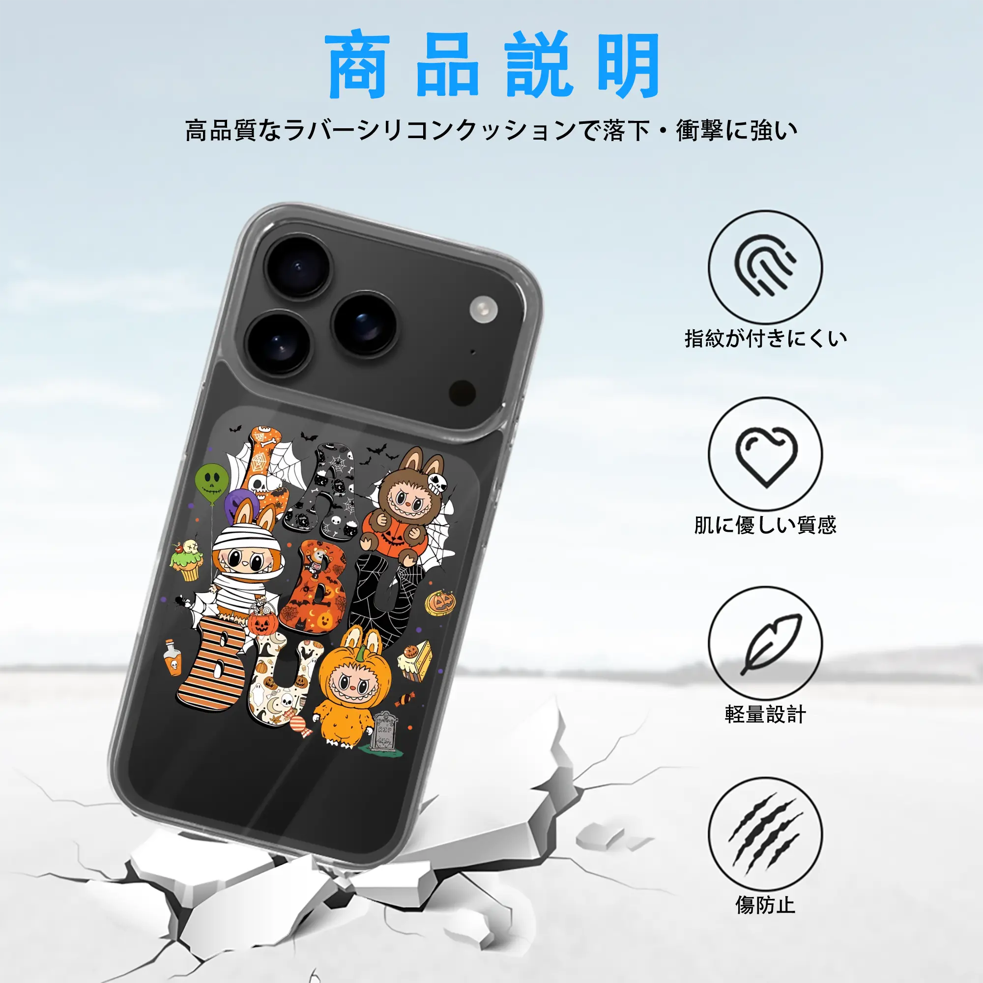 ラブブ グッズ モココ