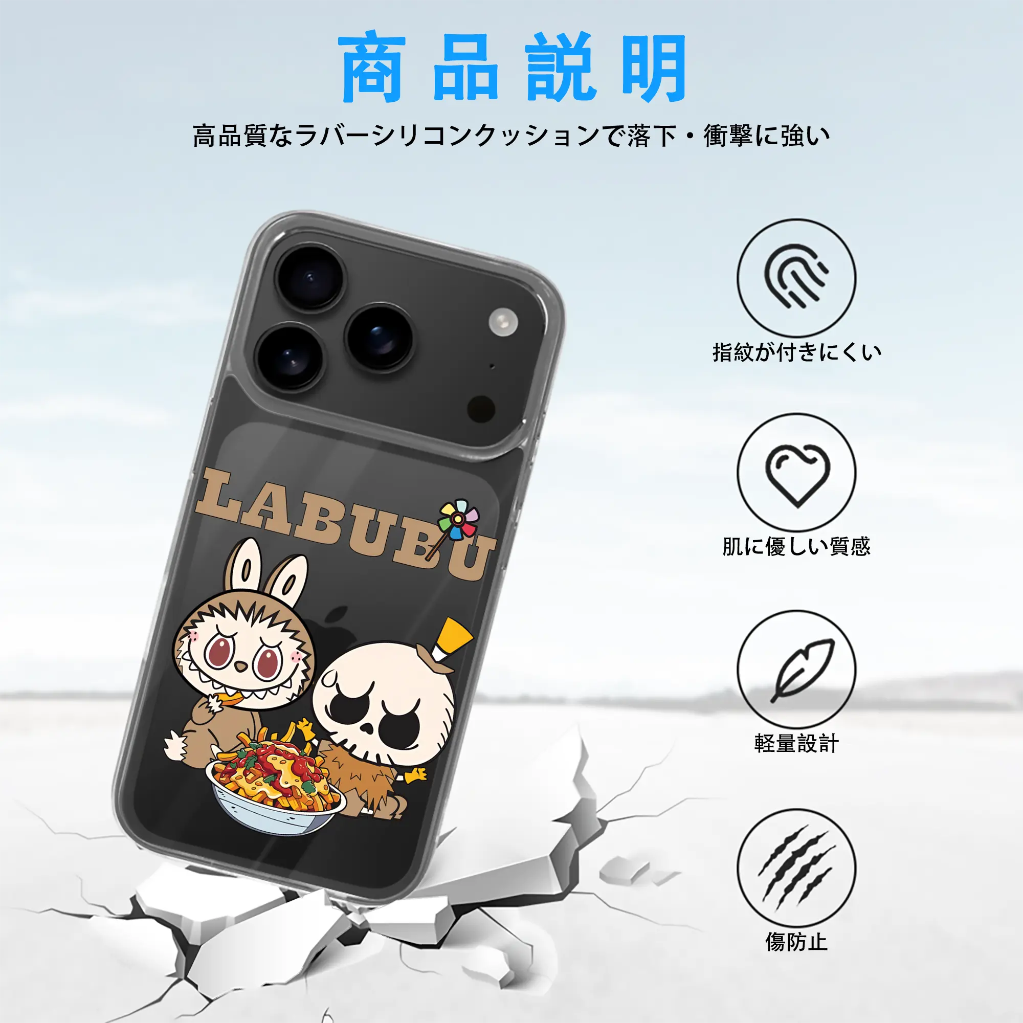 ラブブ グッズ モココ