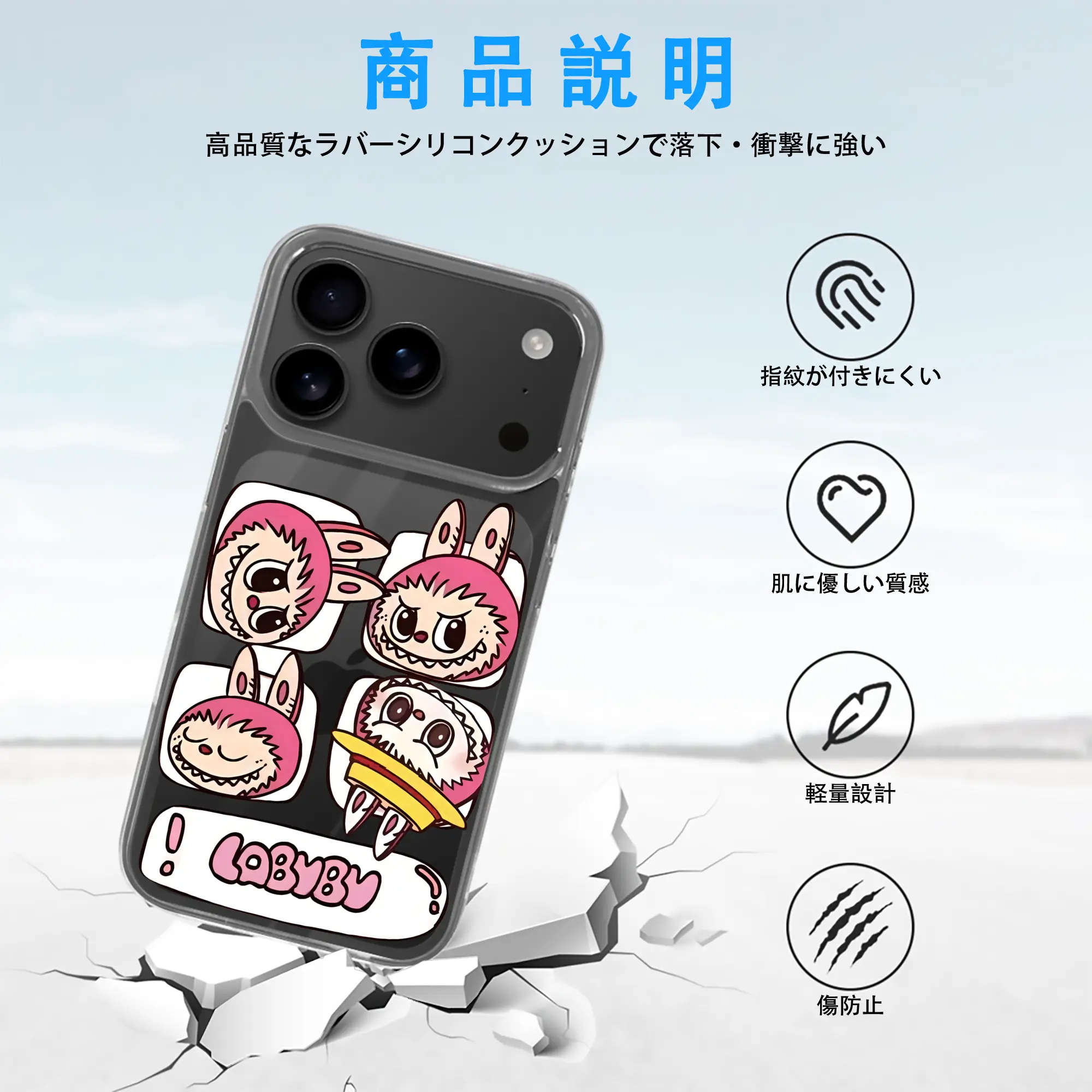 ラブブ グッズ モココ