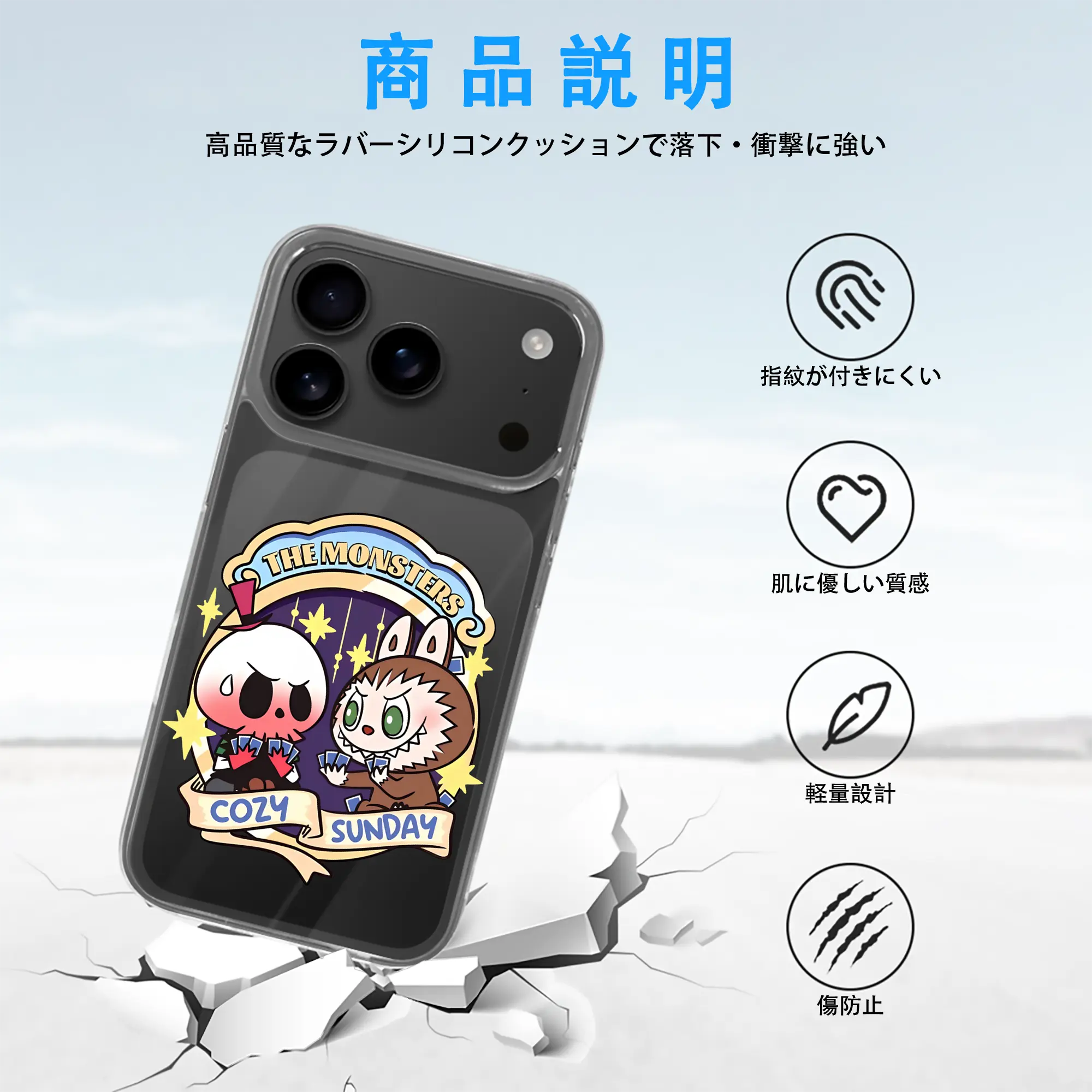 ラブブ グッズ モココ