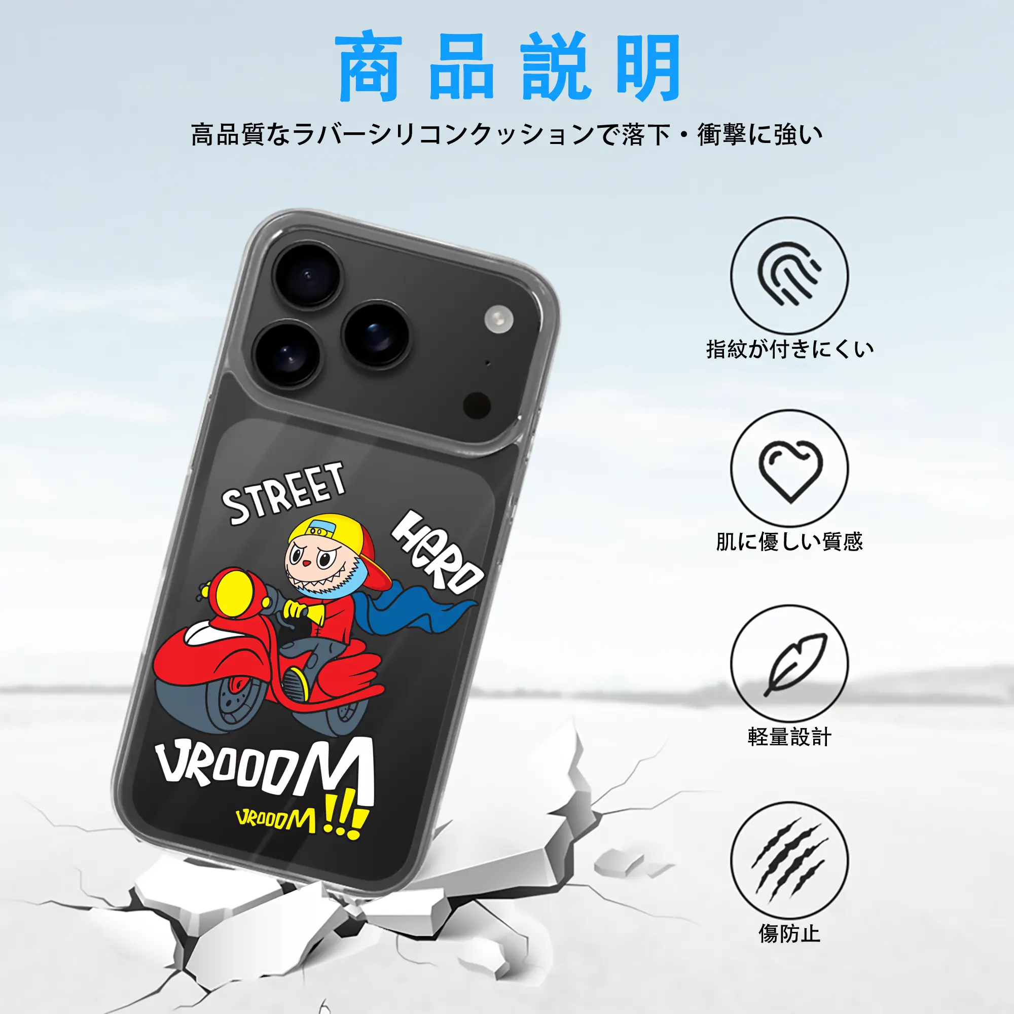 ラブブ グッズ モココ