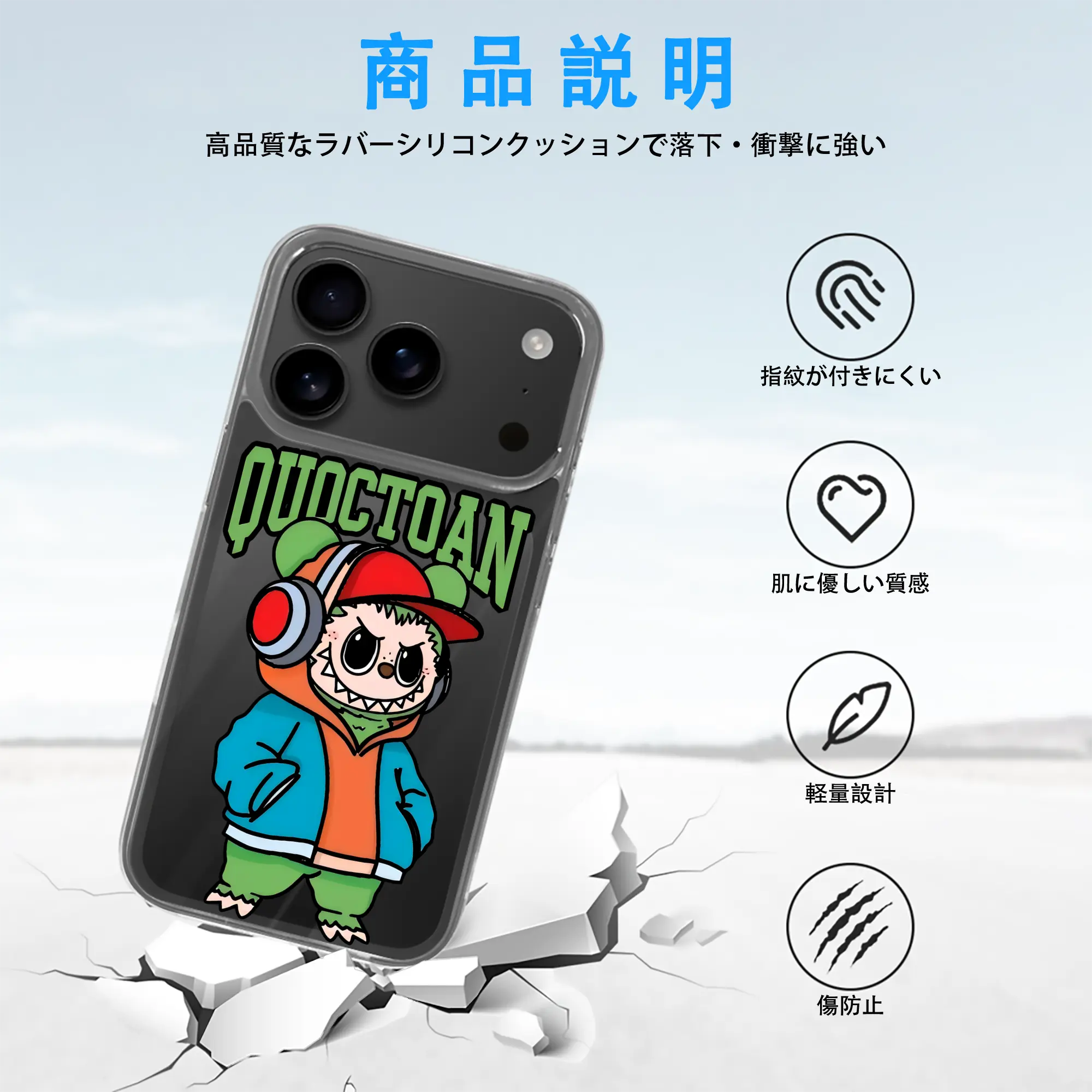 ラブブ グッズ モココ