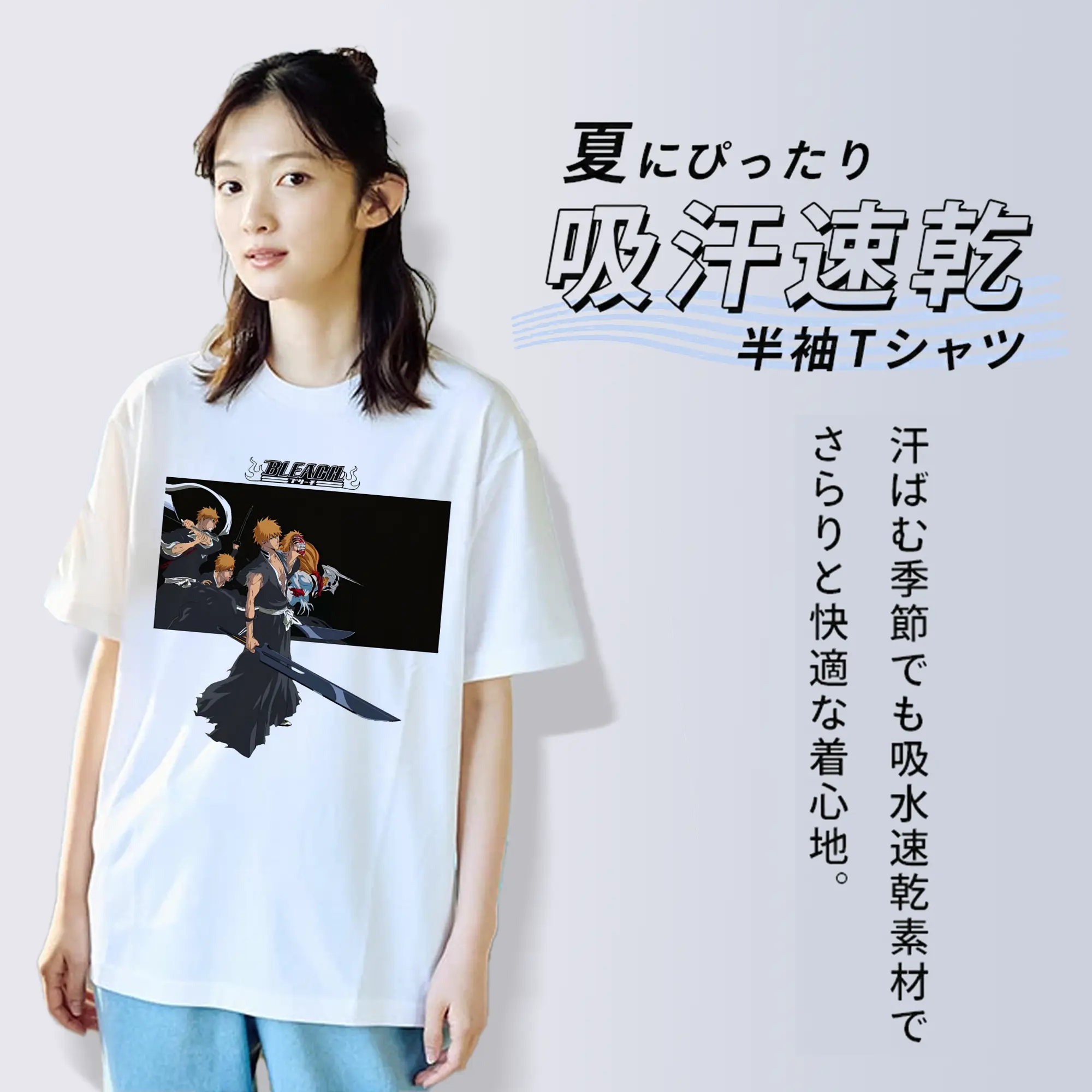 ブリーチ グッズ 黒崎 一護