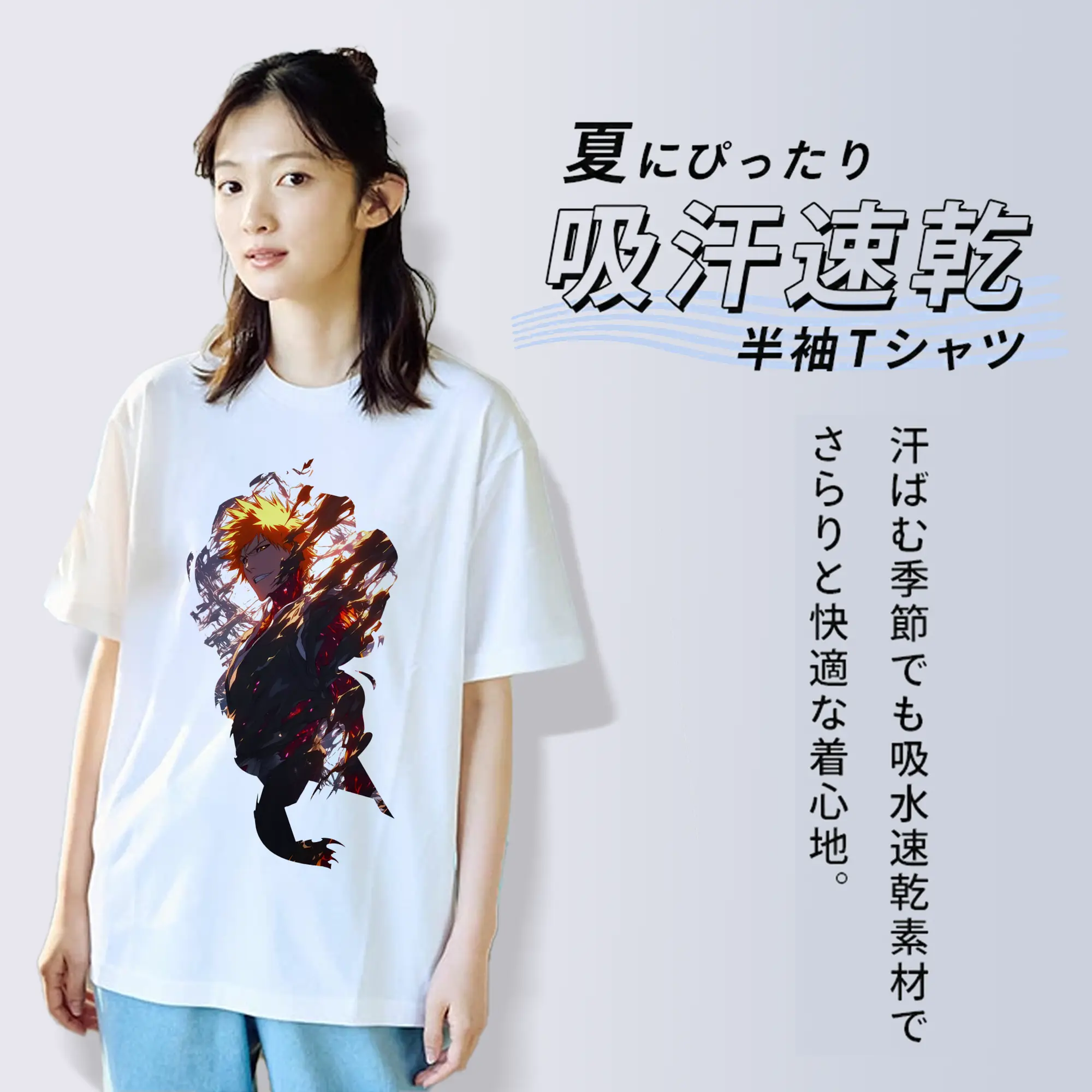 ブリーチ グッズ 黒崎 一護