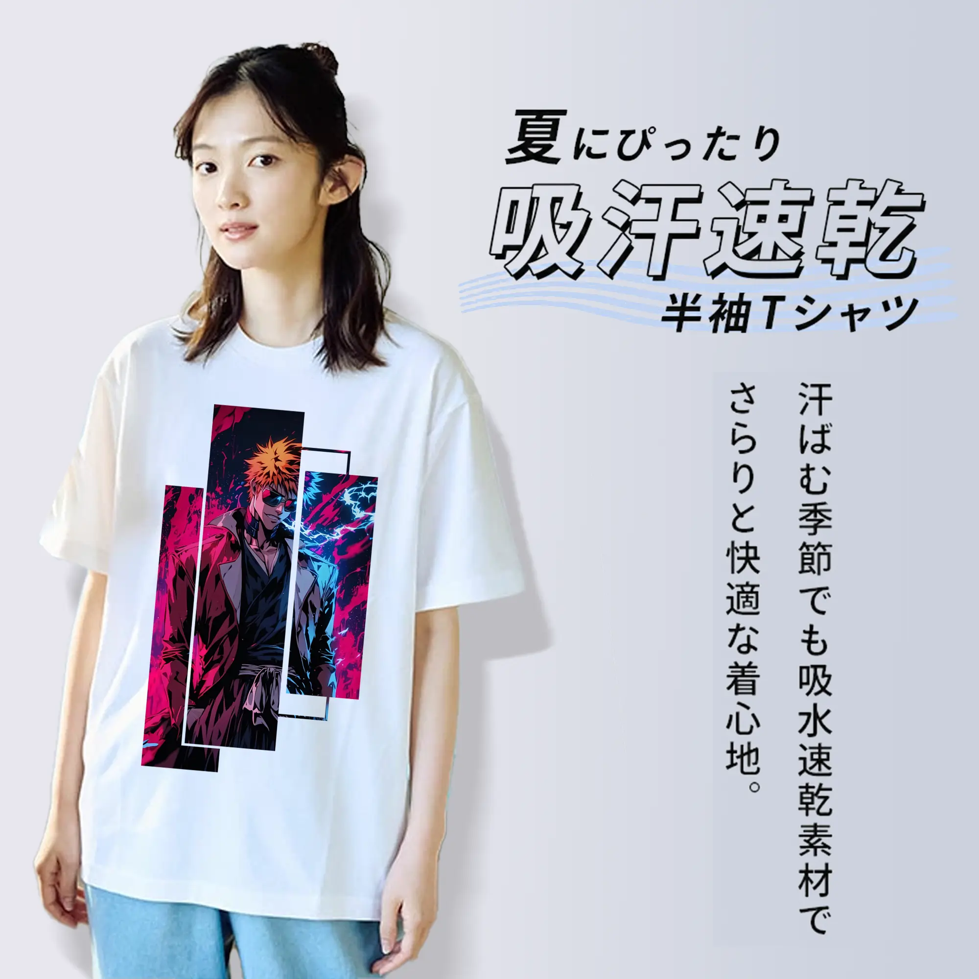 ブリーチ グッズ 黒崎 一護