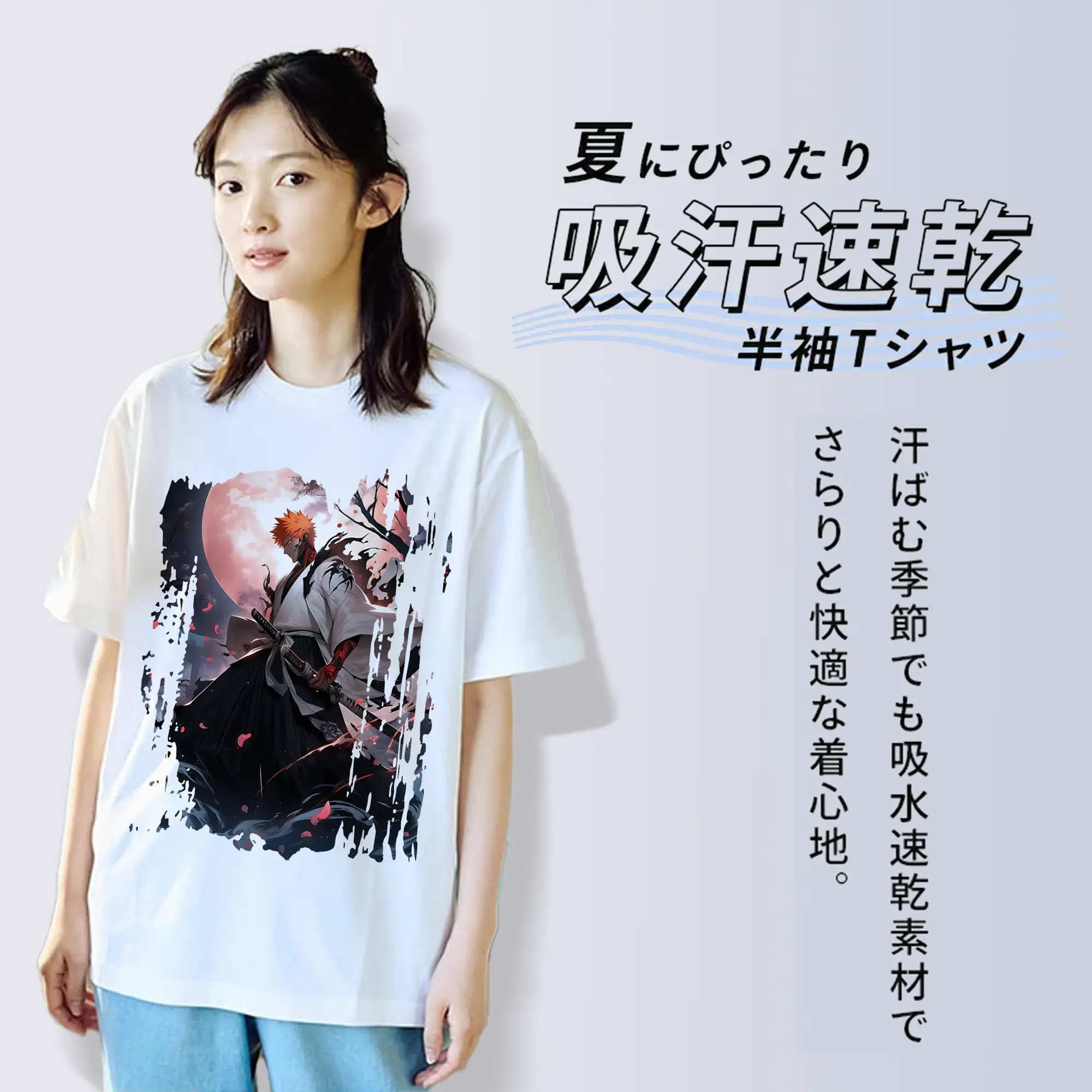 ブリーチ グッズ 黒崎 一護