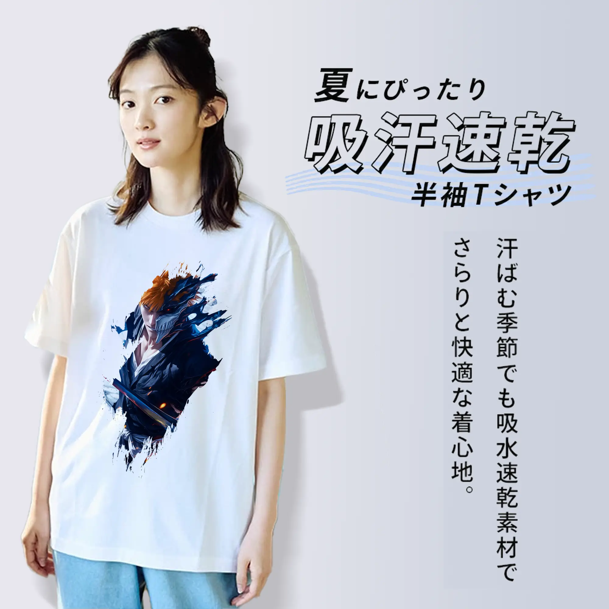 ブリーチ グッズ 黒崎 一護