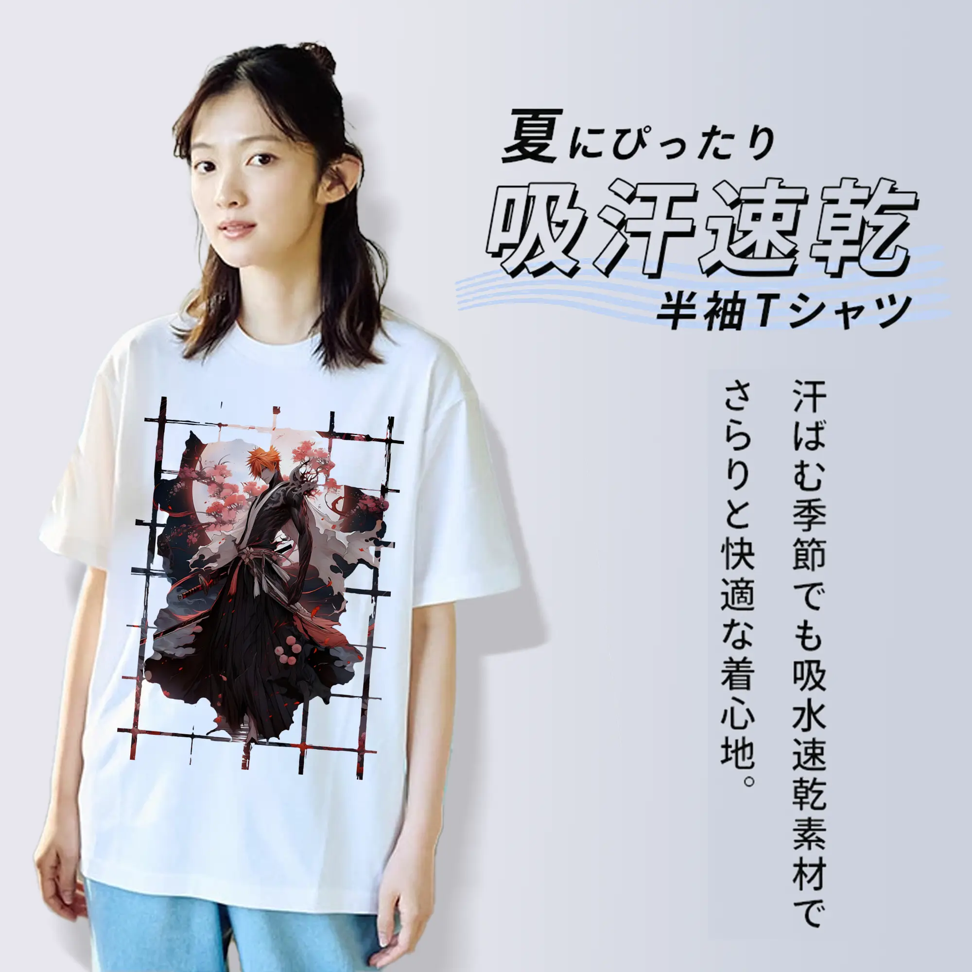 ブリーチ グッズ 黒崎 一護