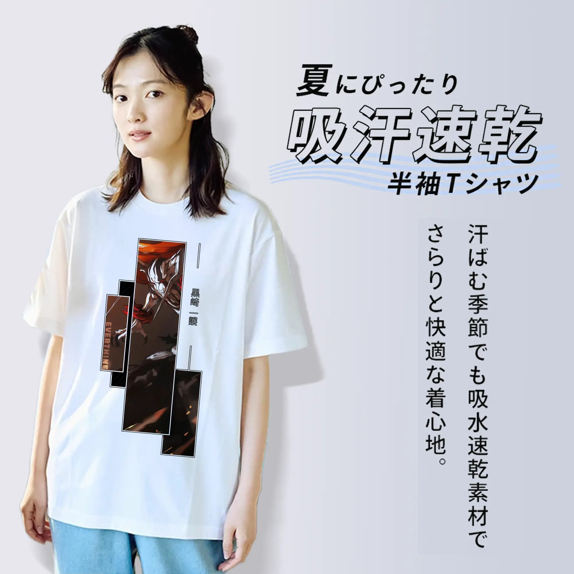 ブリーチ グッズ 黒崎 一護