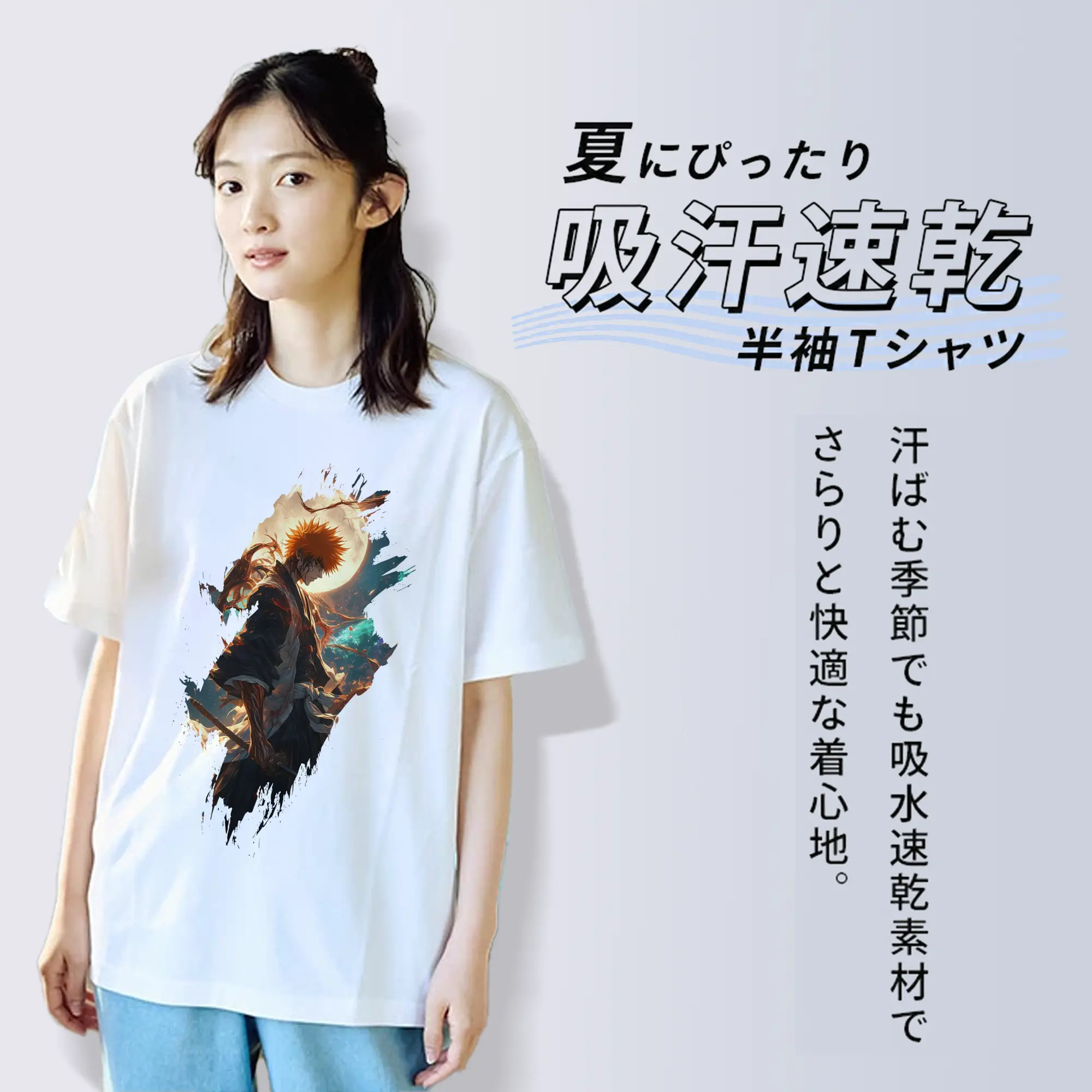 ブリーチ グッズ 黒崎 一護