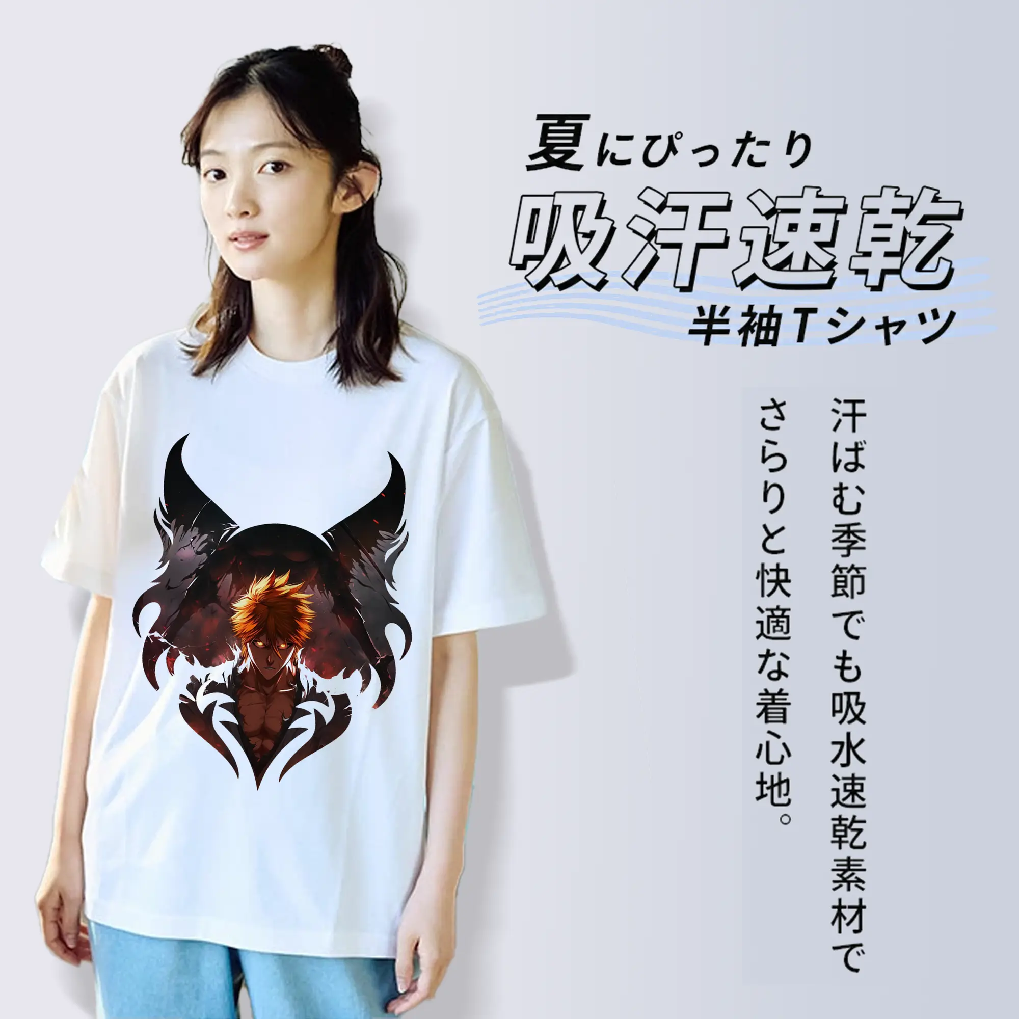 ブリーチ グッズ 黒崎 一護