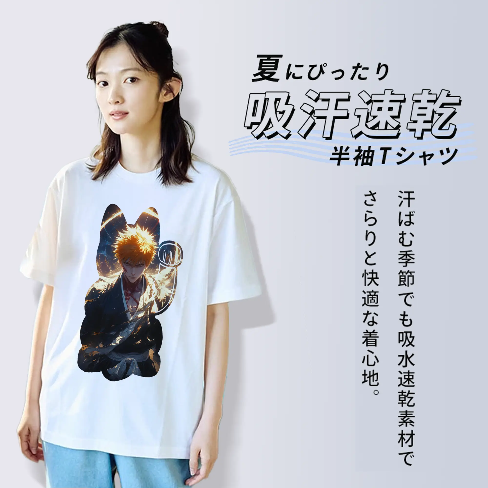 ブリーチ グッズ 黒崎 一護