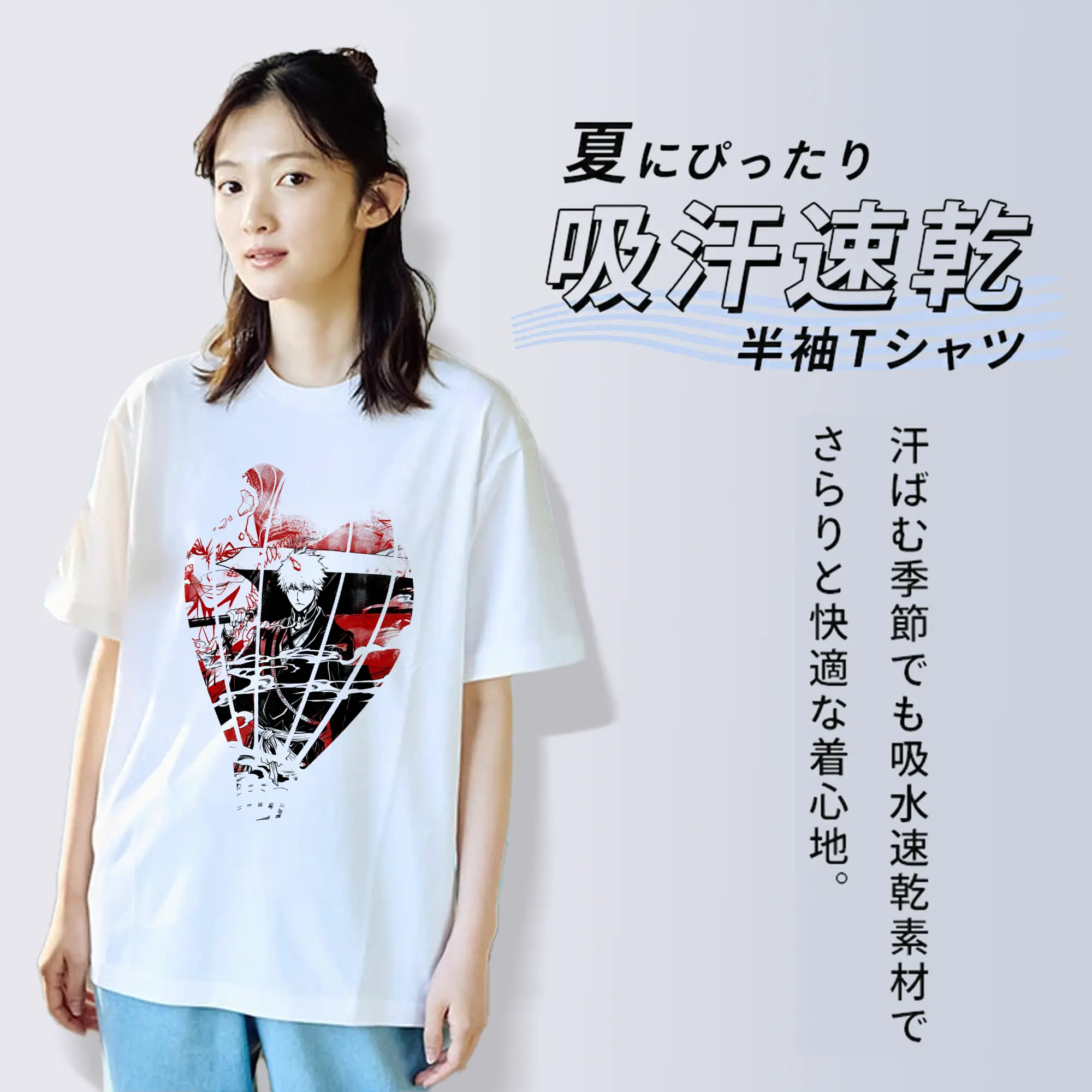 ブリーチ グッズ 黒崎 一護