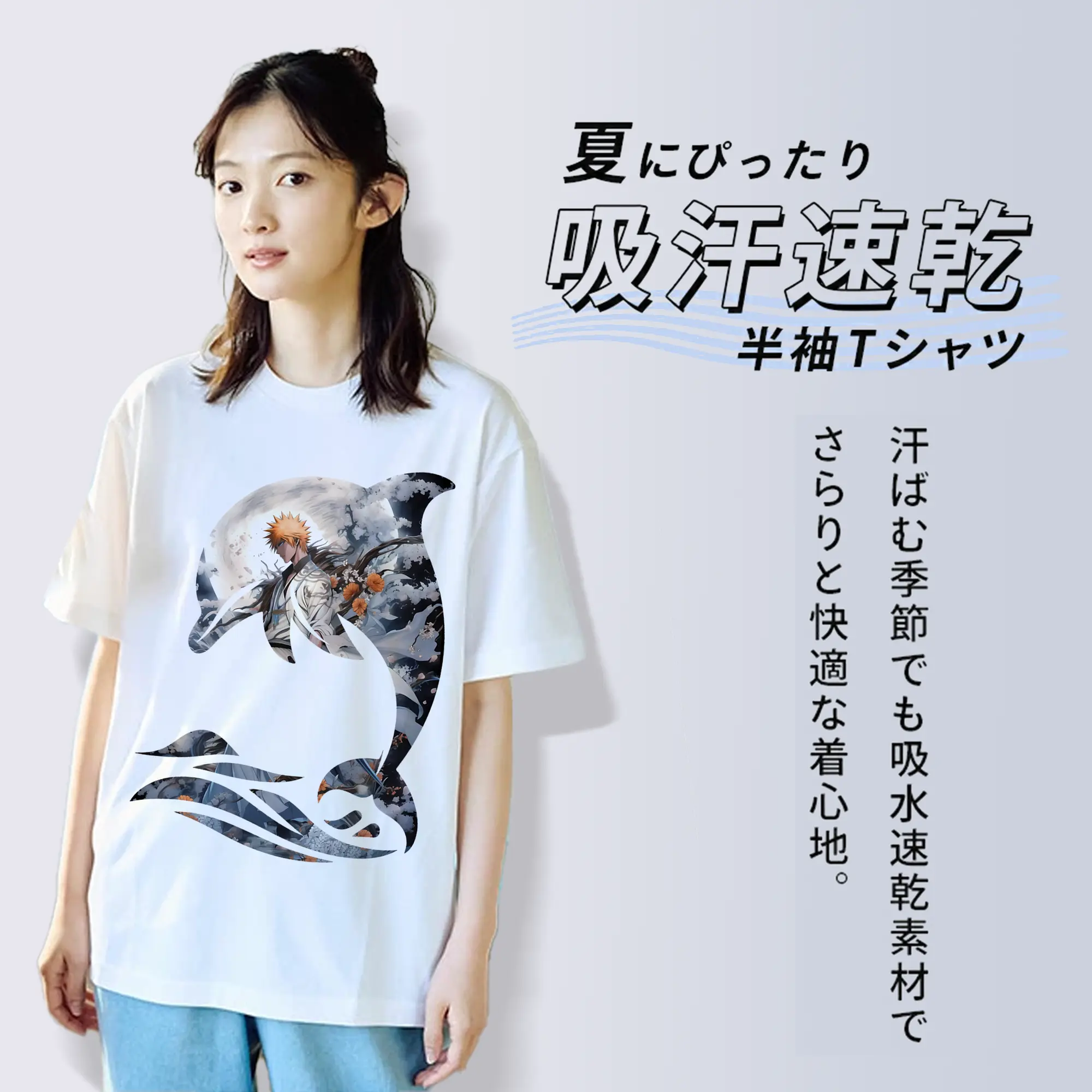 ブリーチ グッズ 黒崎 一護