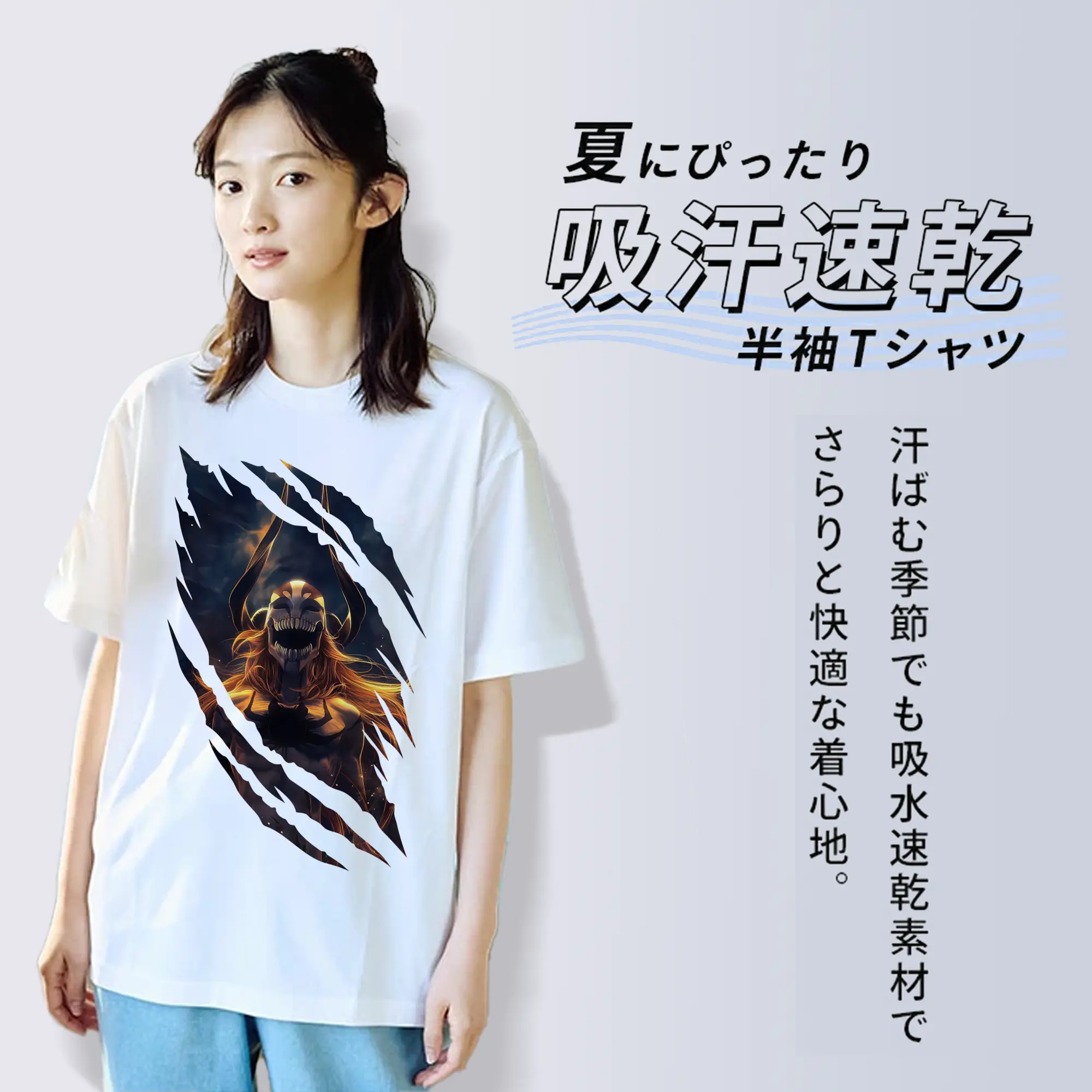 ブリーチ グッズ 黒崎 一護