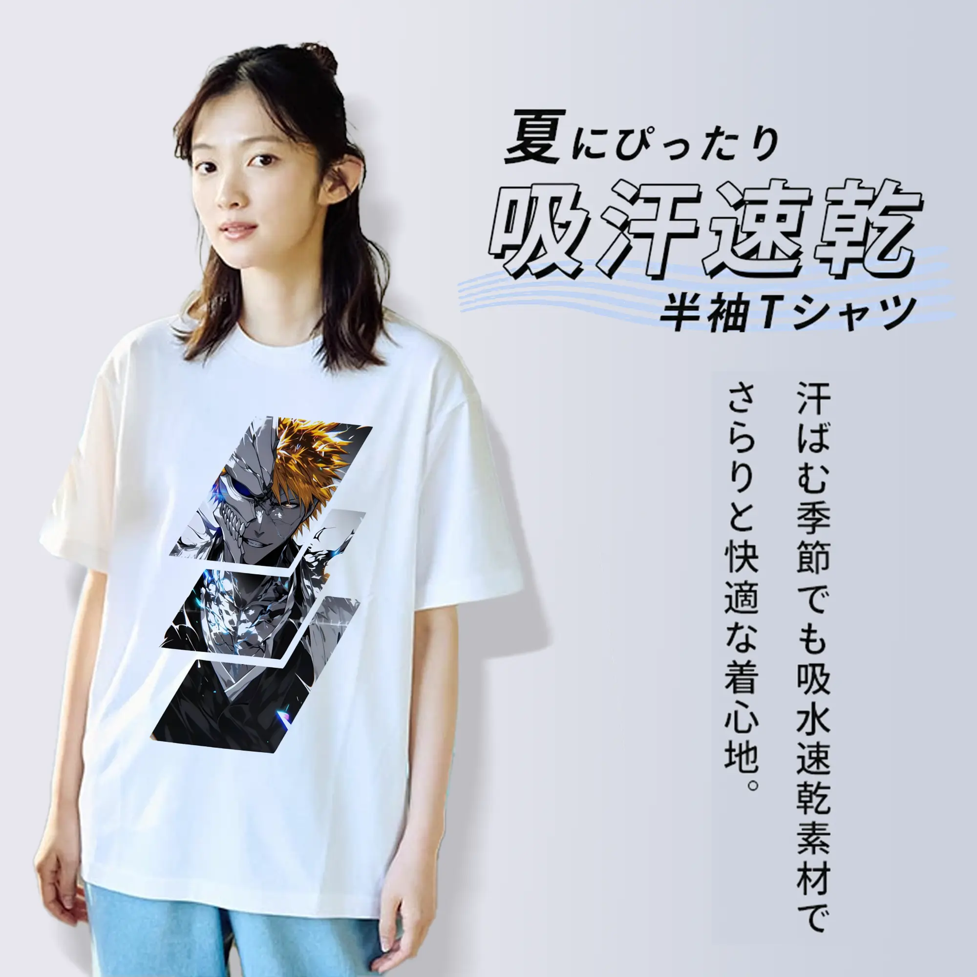 ブリーチ グッズ 黒崎 一護