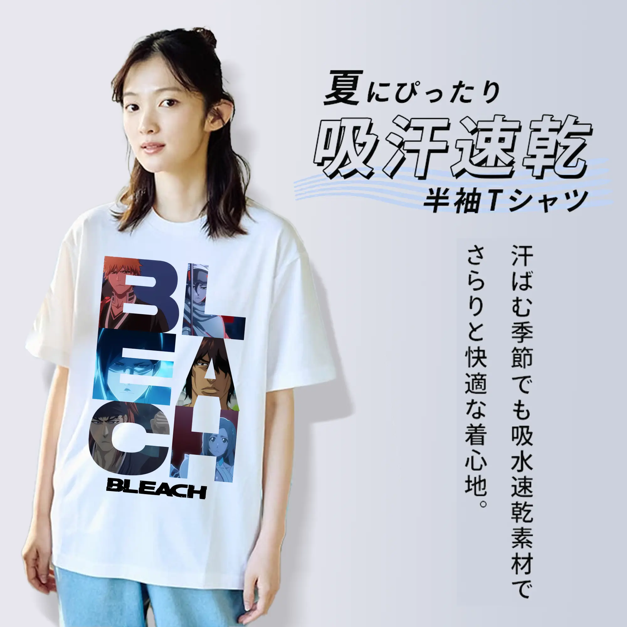 ブリーチ グッズ 黒崎 一護