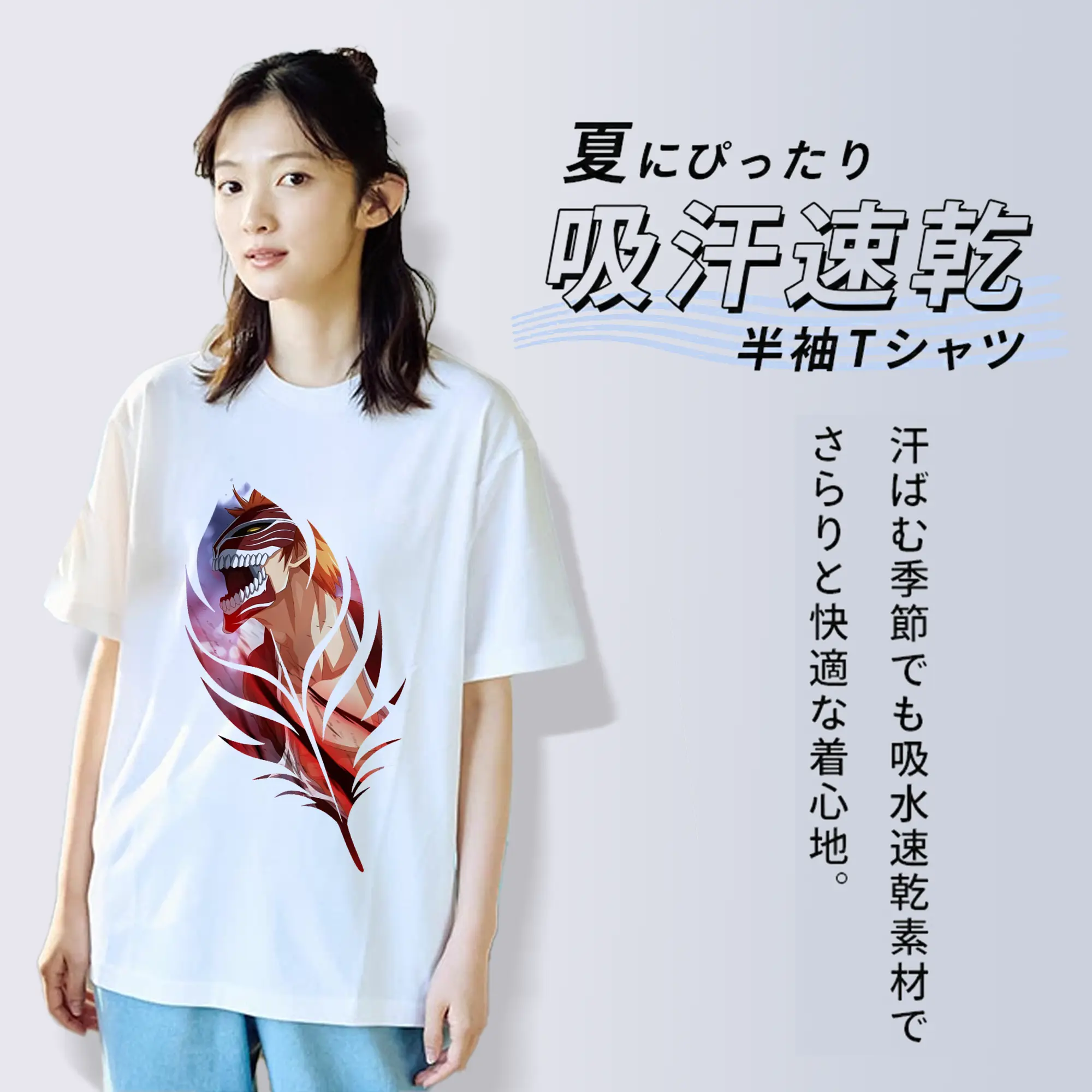 ブリーチ グッズ 黒崎 一護