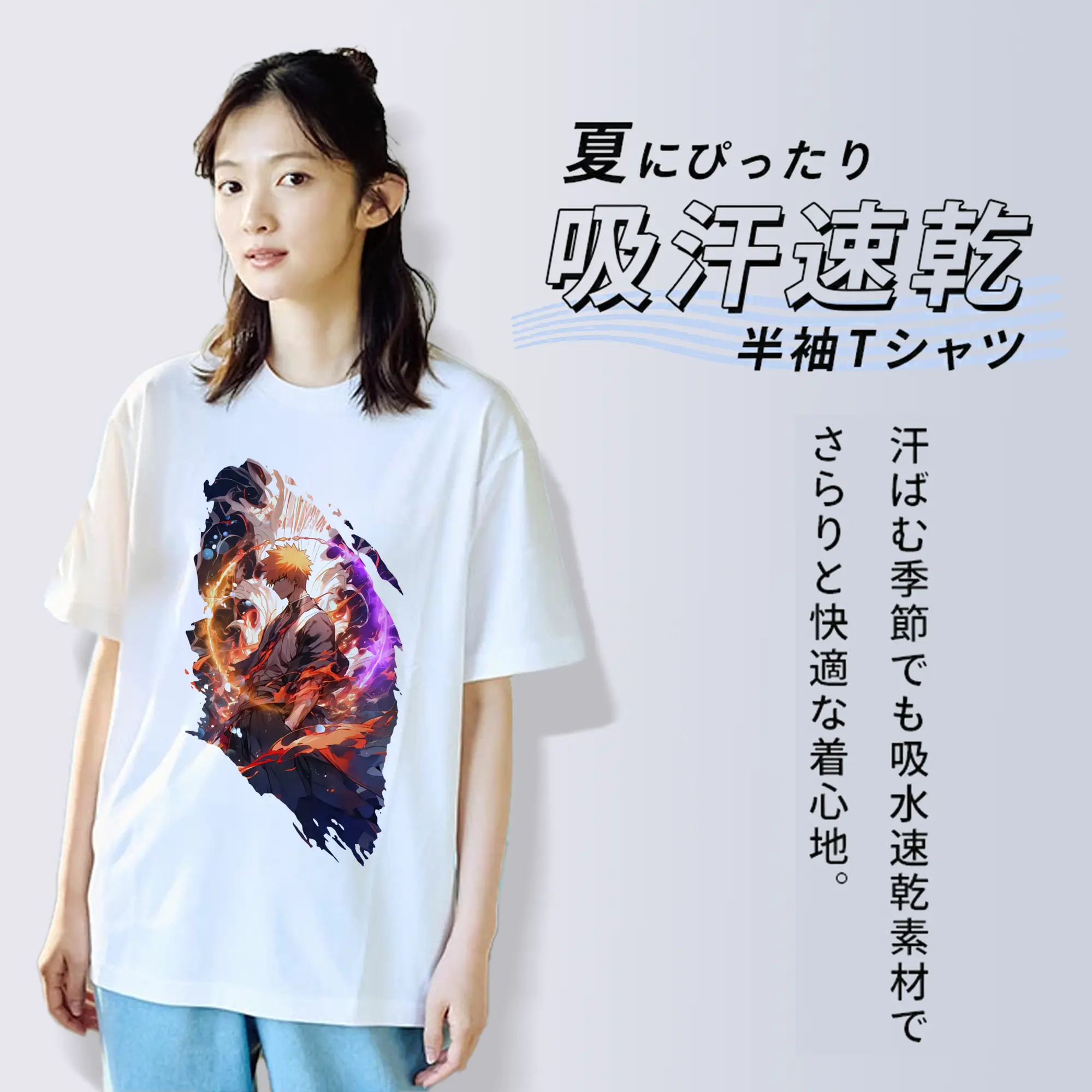 ブリーチ グッズ 黒崎 一護