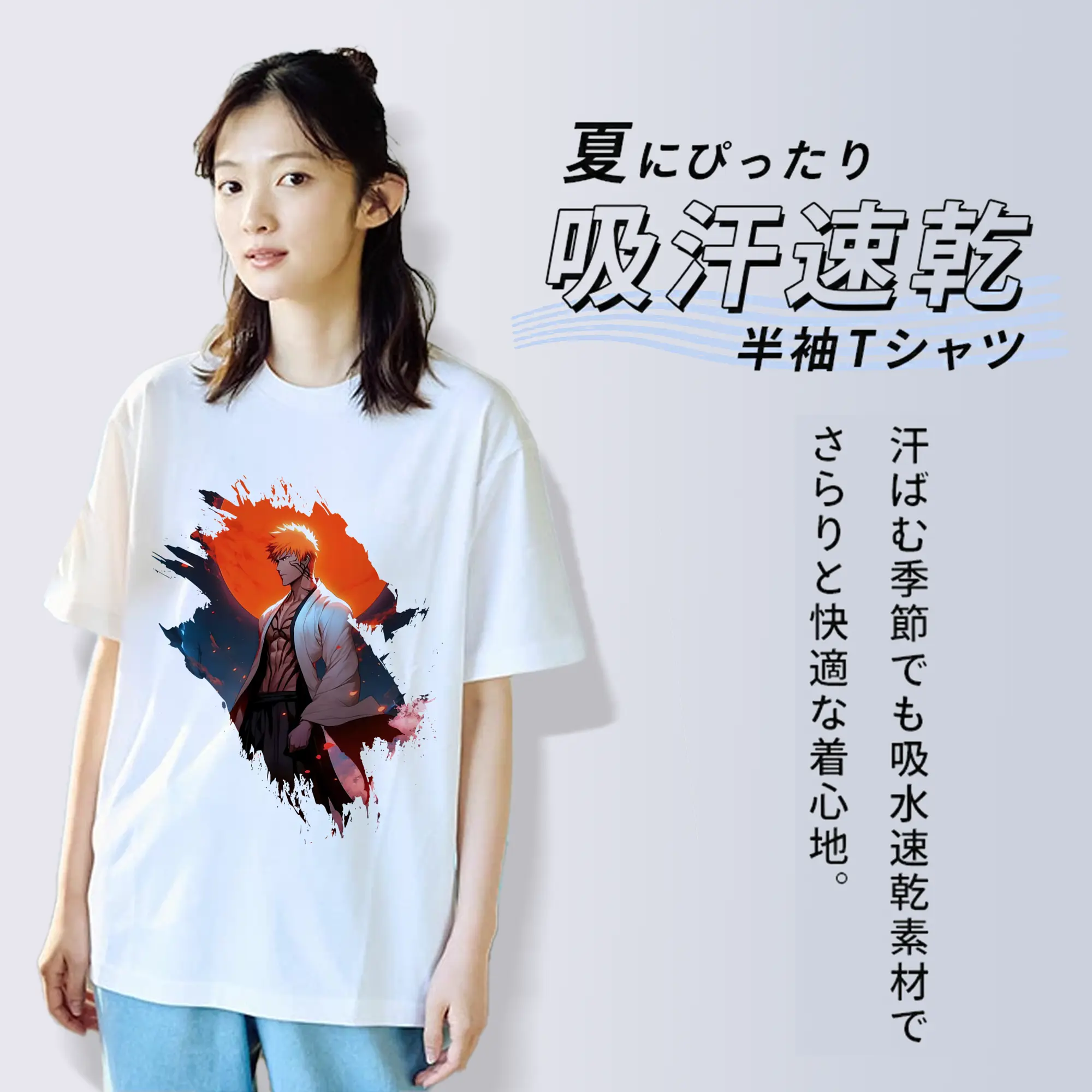 ブリーチ グッズ 黒崎 一護