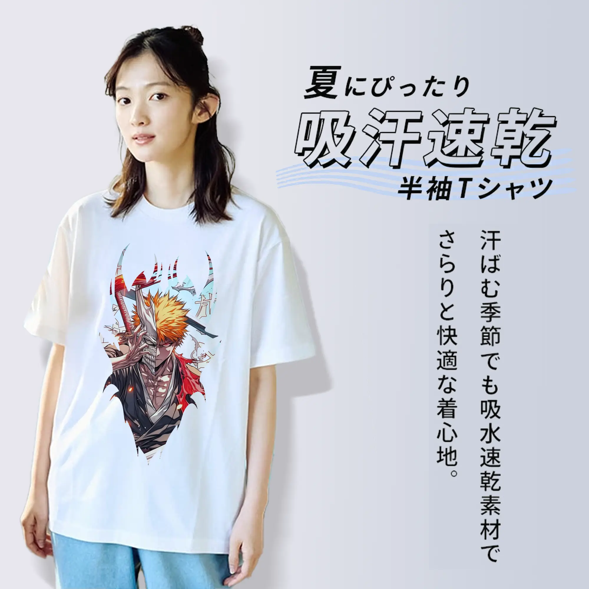 ブリーチ グッズ 黒崎 一護