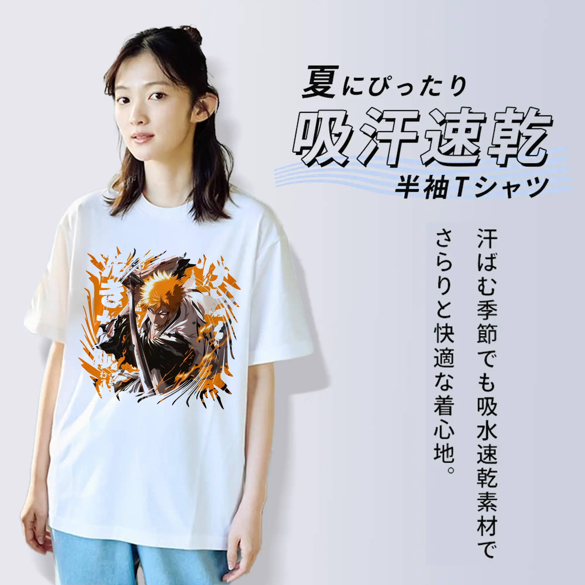 ブリーチ グッズ 黒崎 一護