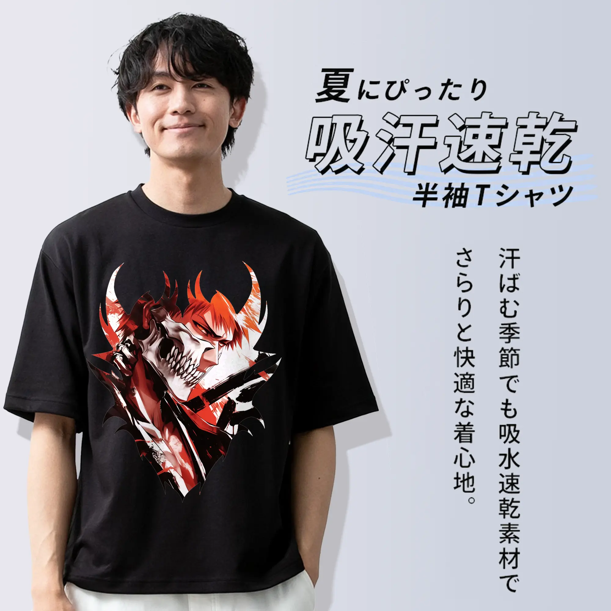 ブリーチ グッズ 黒崎 一護