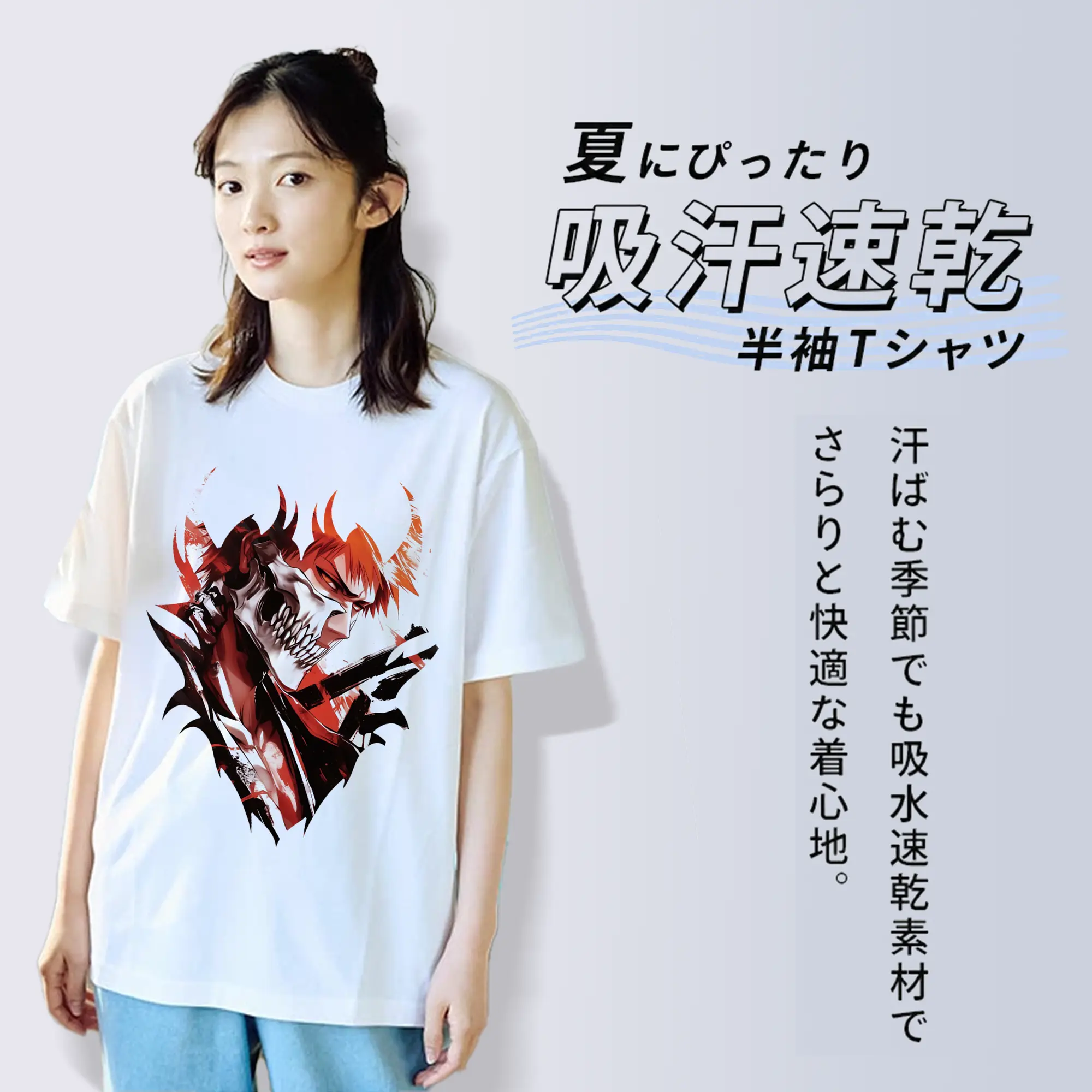 ブリーチ グッズ 黒崎 一護