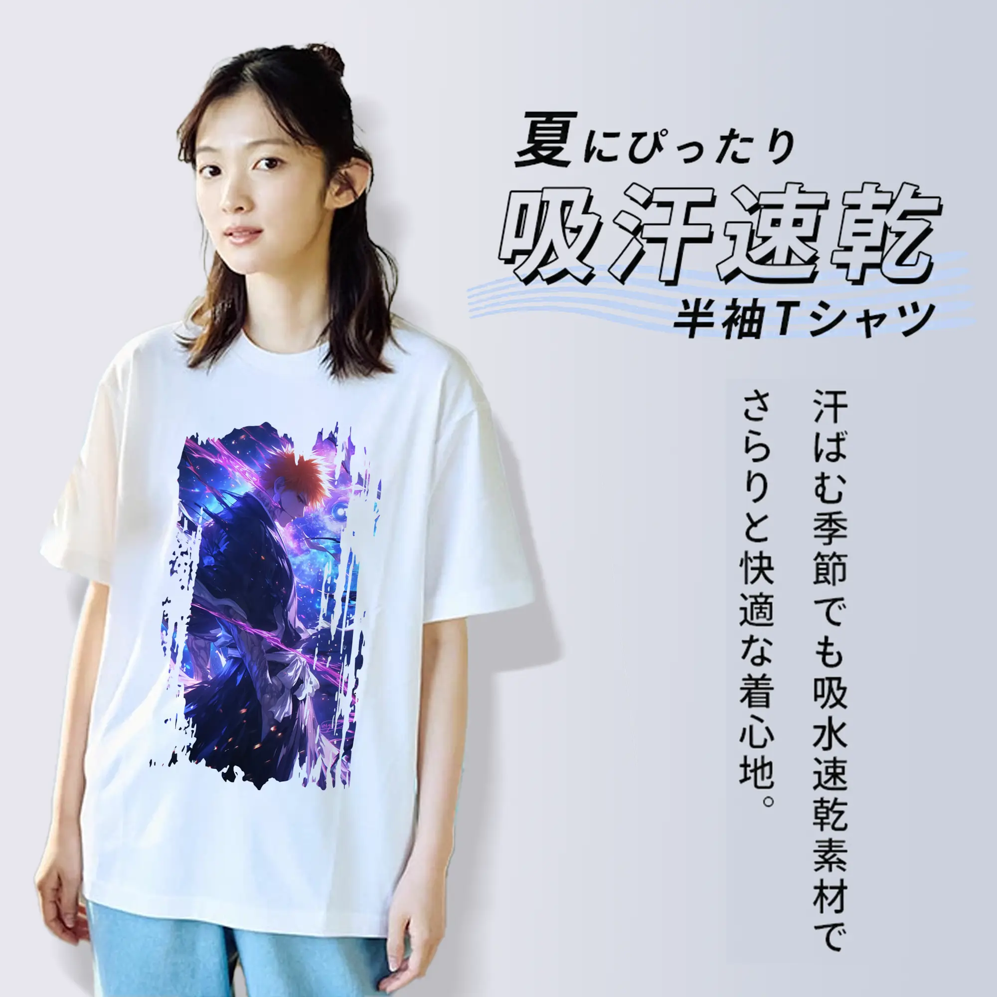 ブリーチ グッズ 黒崎 一護