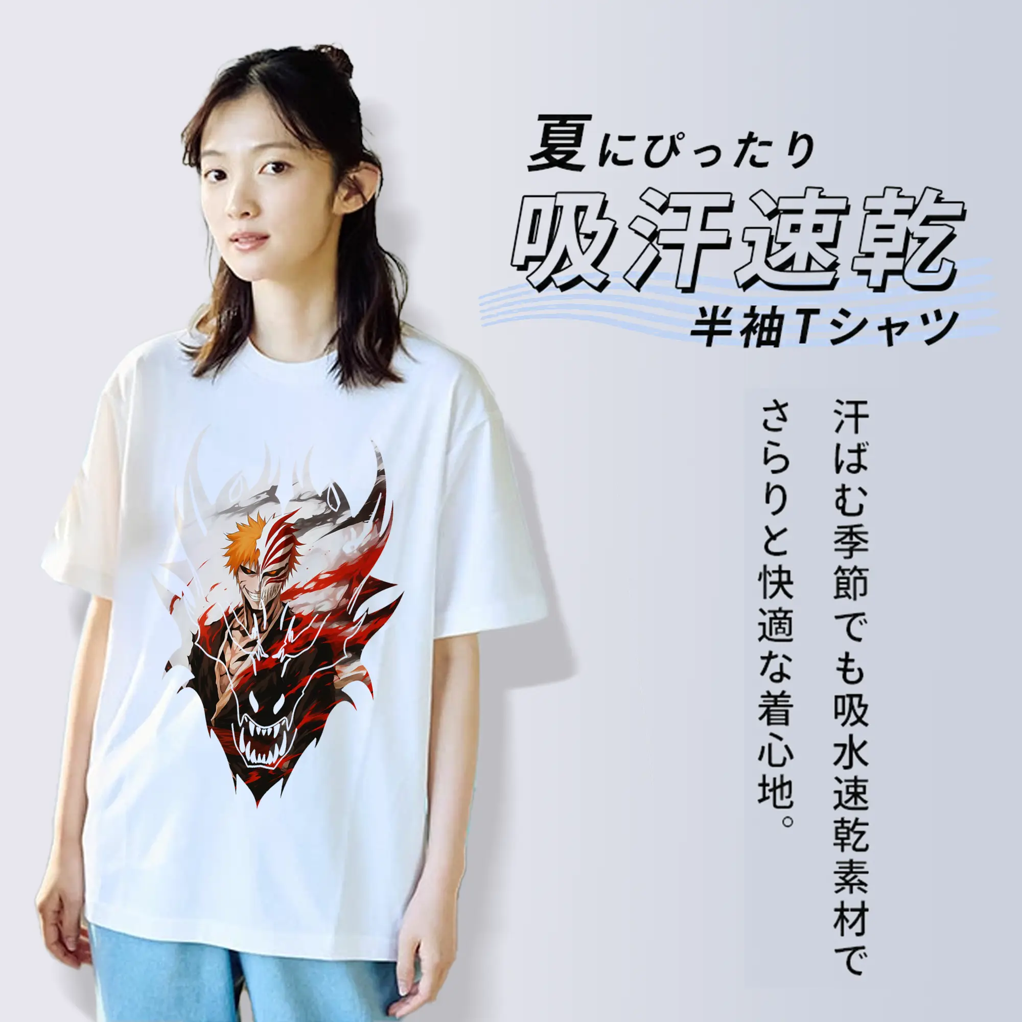 ブリーチ グッズ 黒崎 一護