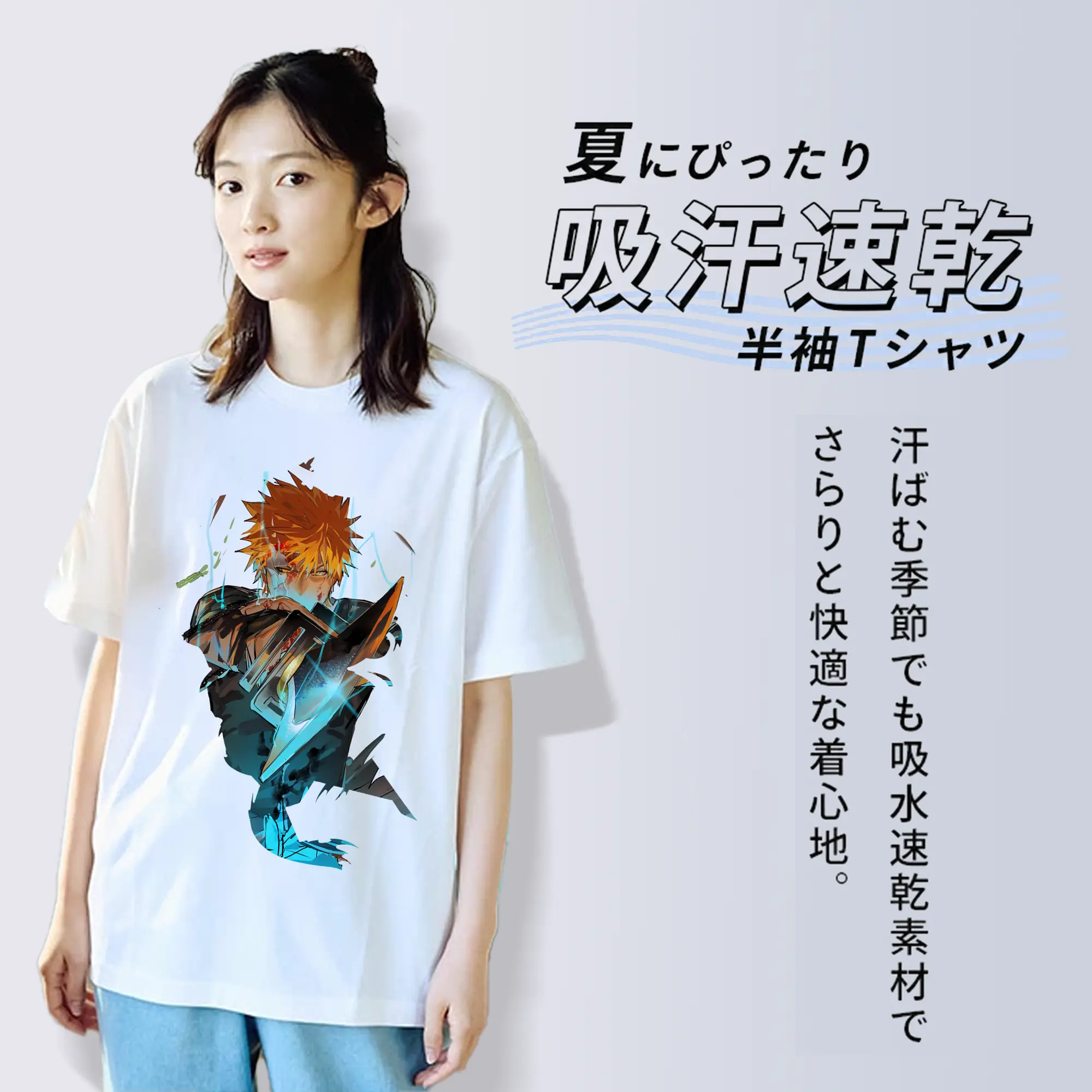 ブリーチ グッズ 黒崎 一護