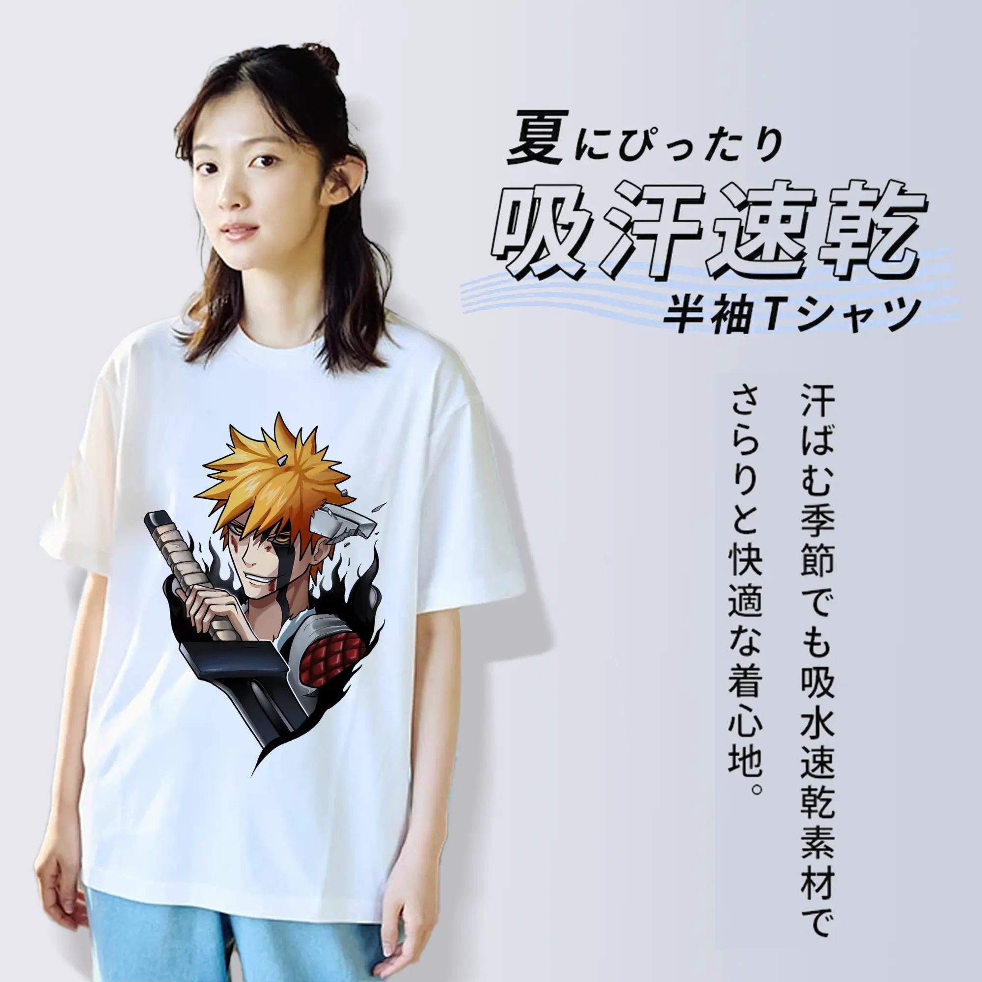 ブリーチ グッズ 黒崎 一護