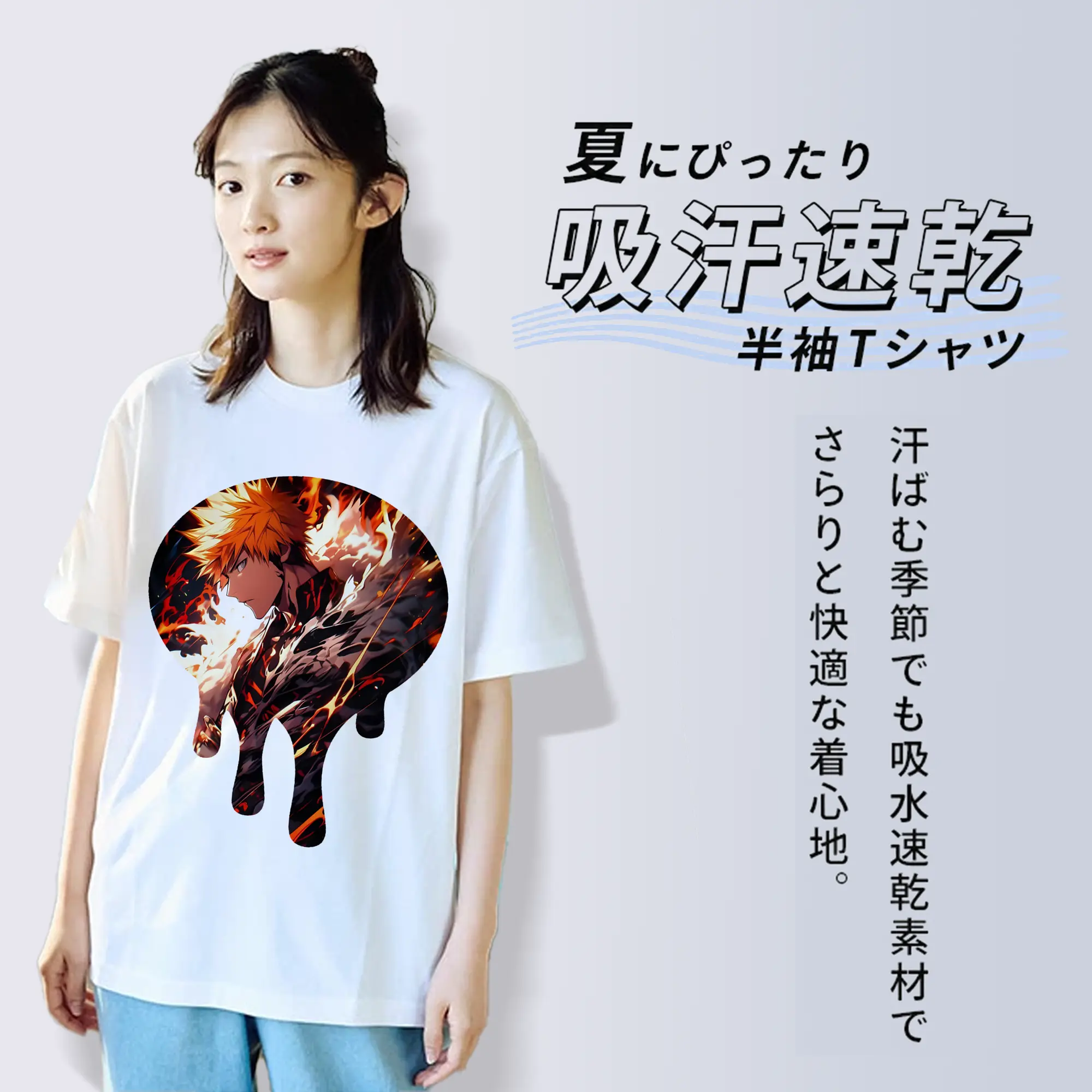 ブリーチ グッズ 黒崎 一護