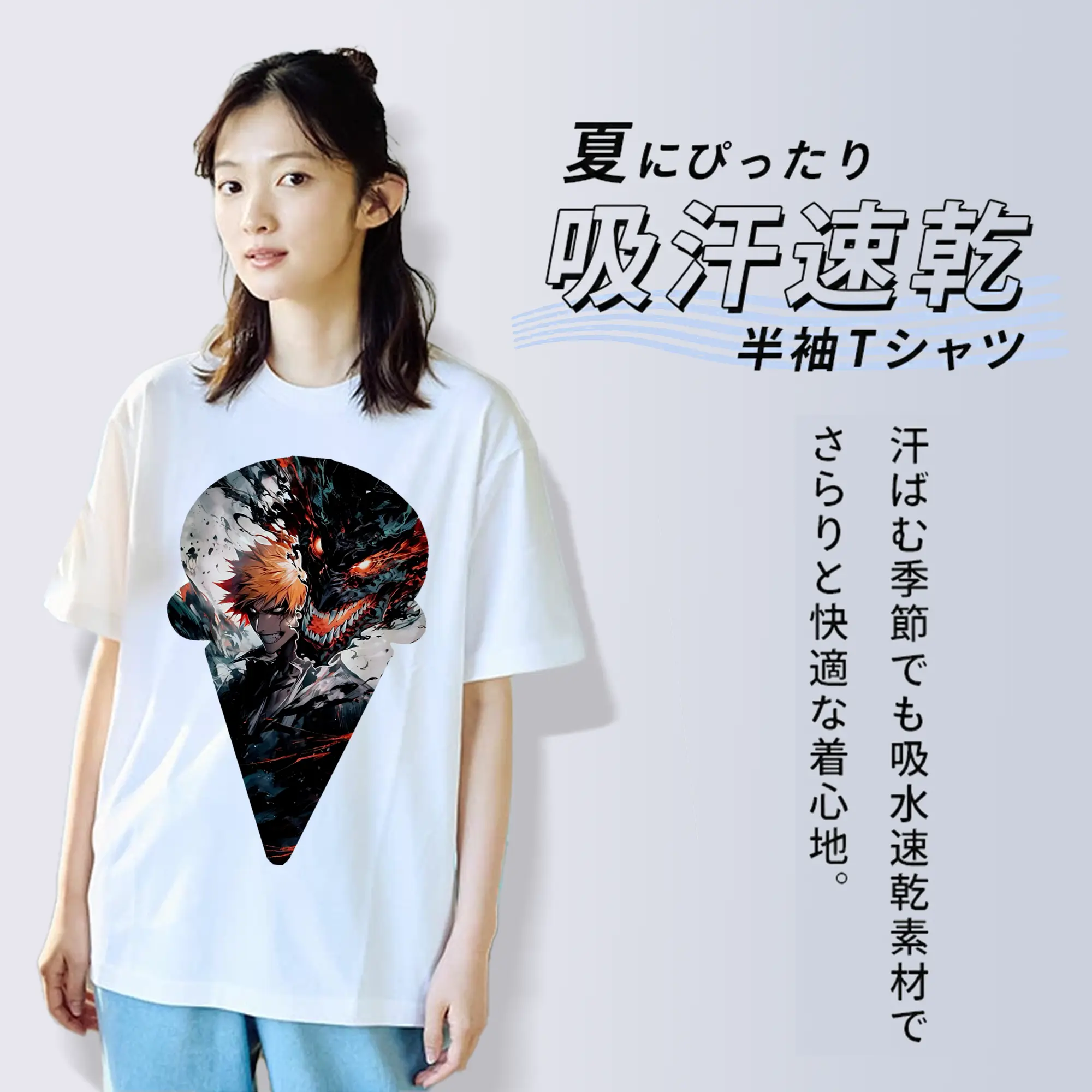 ブリーチ グッズ 黒崎 一護