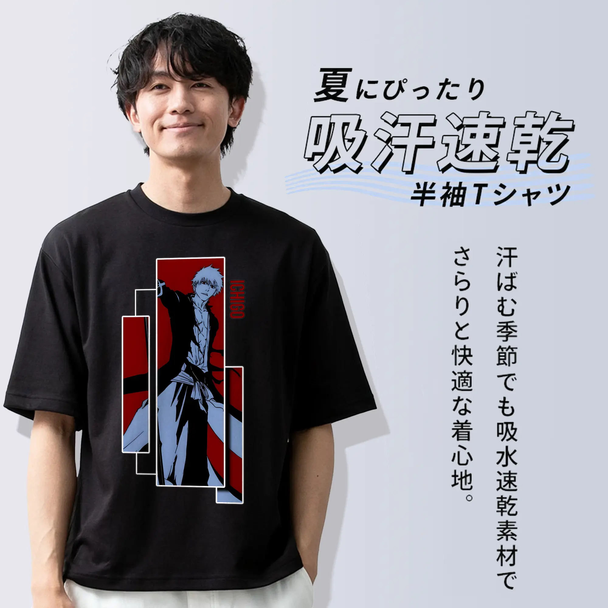 ブリーチ グッズ 黒崎 一護