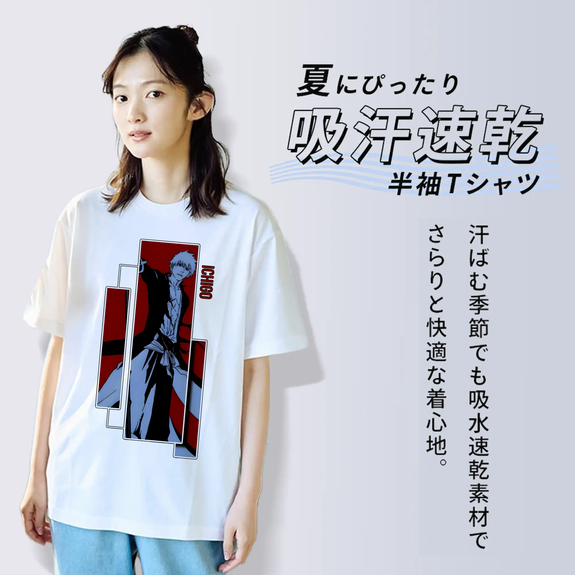 ブリーチ グッズ 黒崎 一護