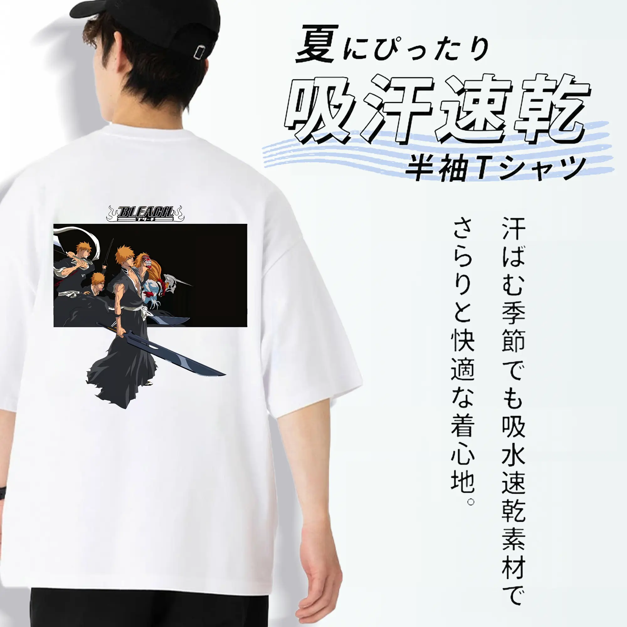 ブリーチ グッズ 黒崎 一護