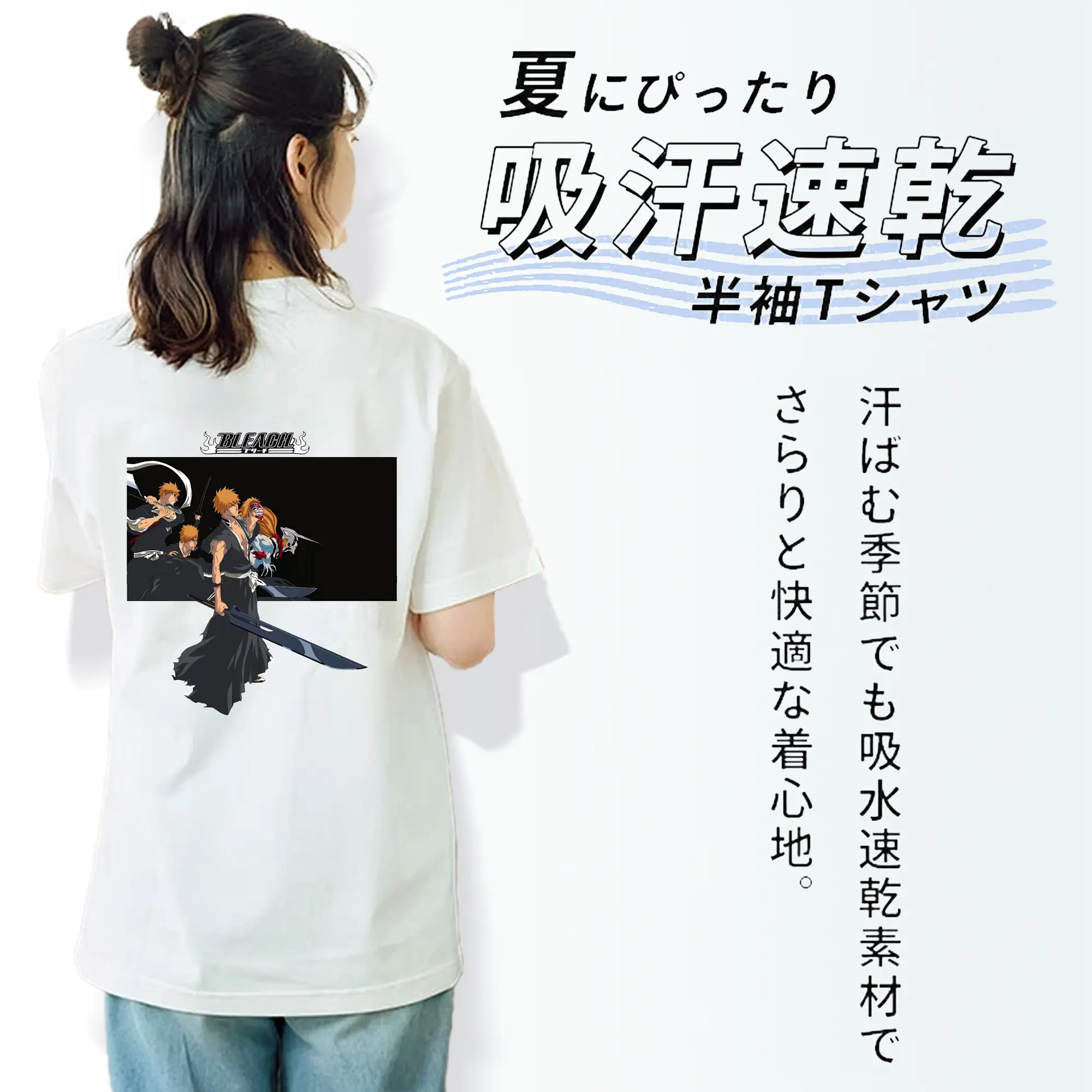 ブリーチ グッズ 黒崎 一護