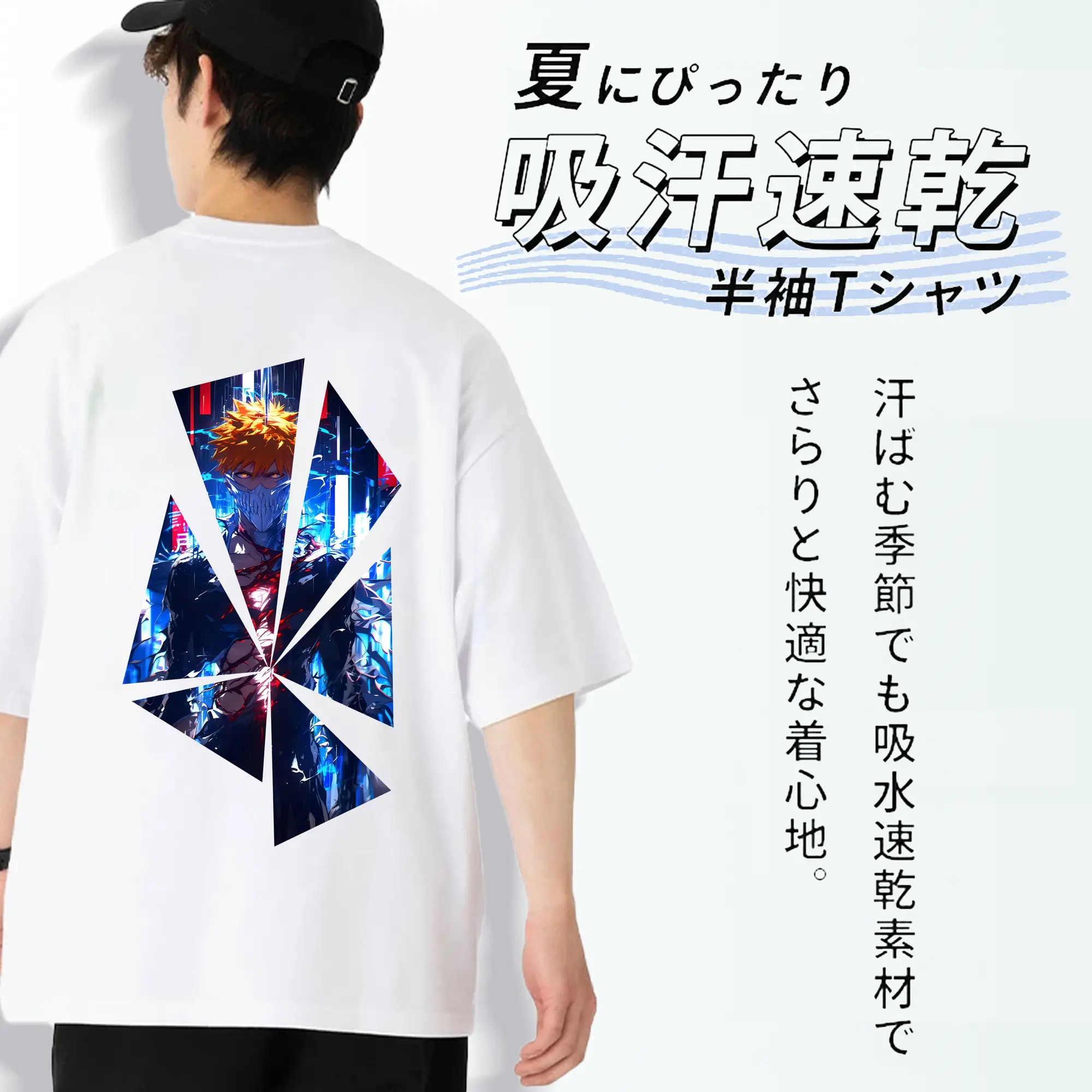 ブリーチ グッズ 黒崎 一護